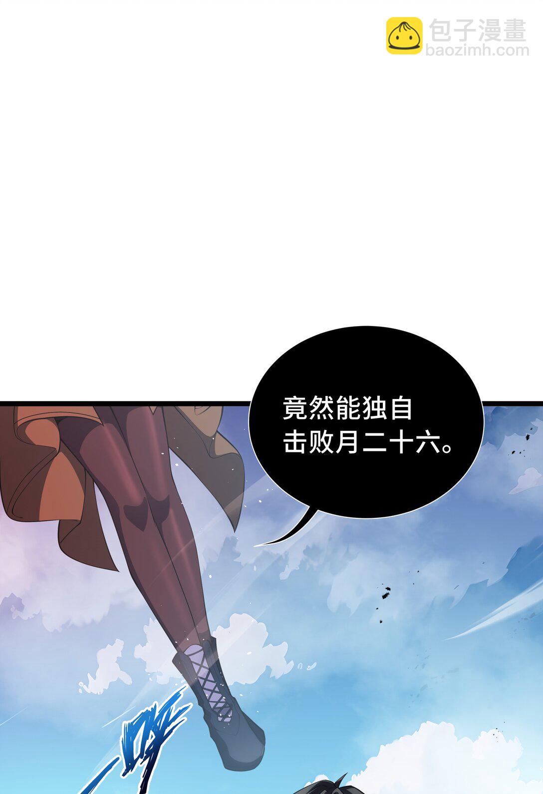 49 以杀止杀(1/2)-第53话