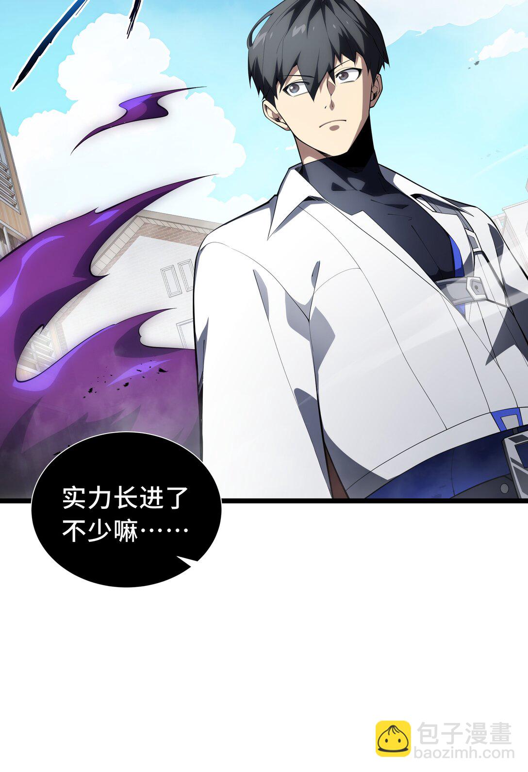 49 以杀止杀(1/2)-第53话