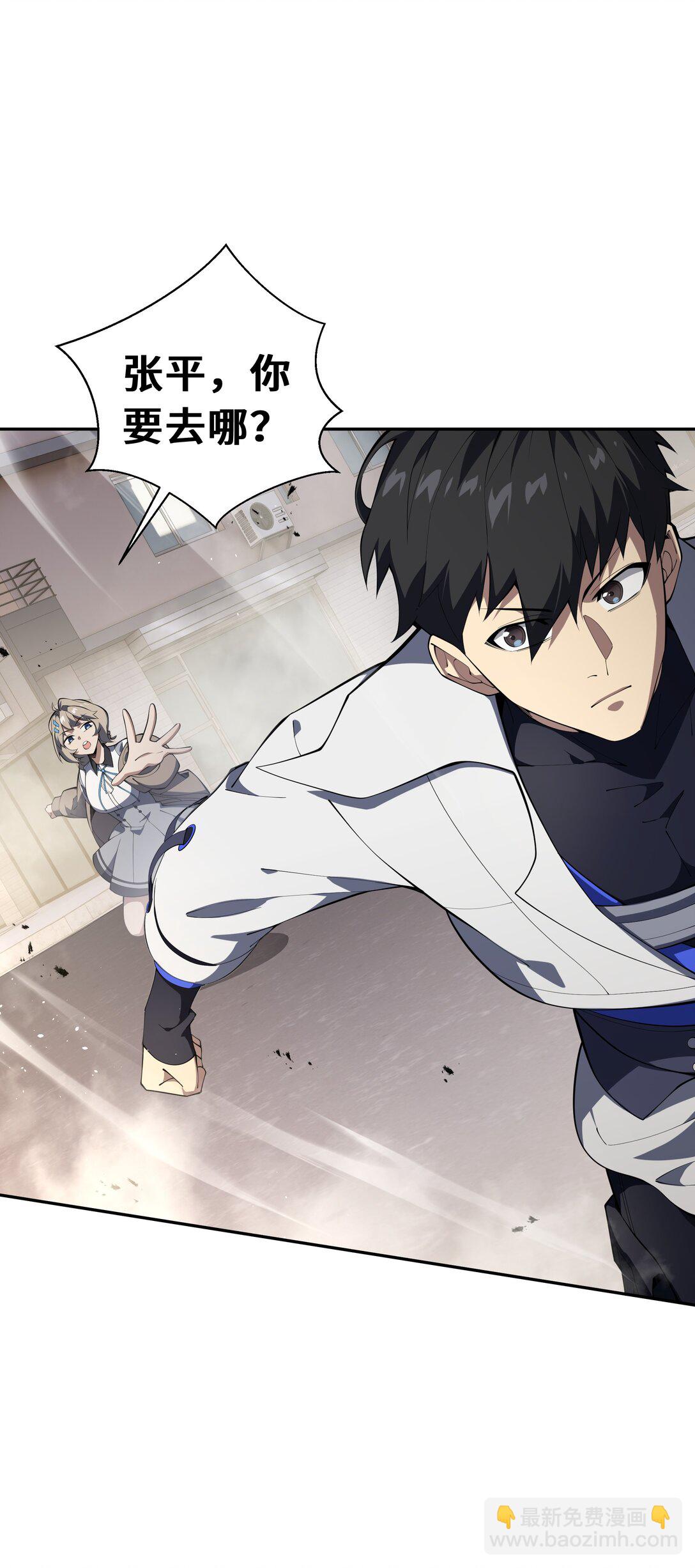 49 以杀止杀(1/2)-第53话