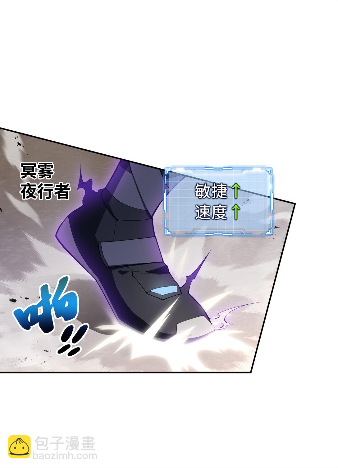 49 以杀止杀(1/2)-第53话