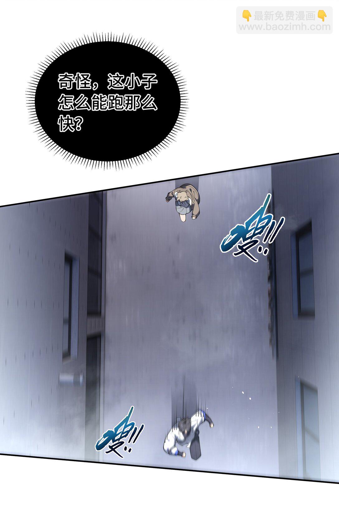 49 以杀止杀(1/2)-第53话