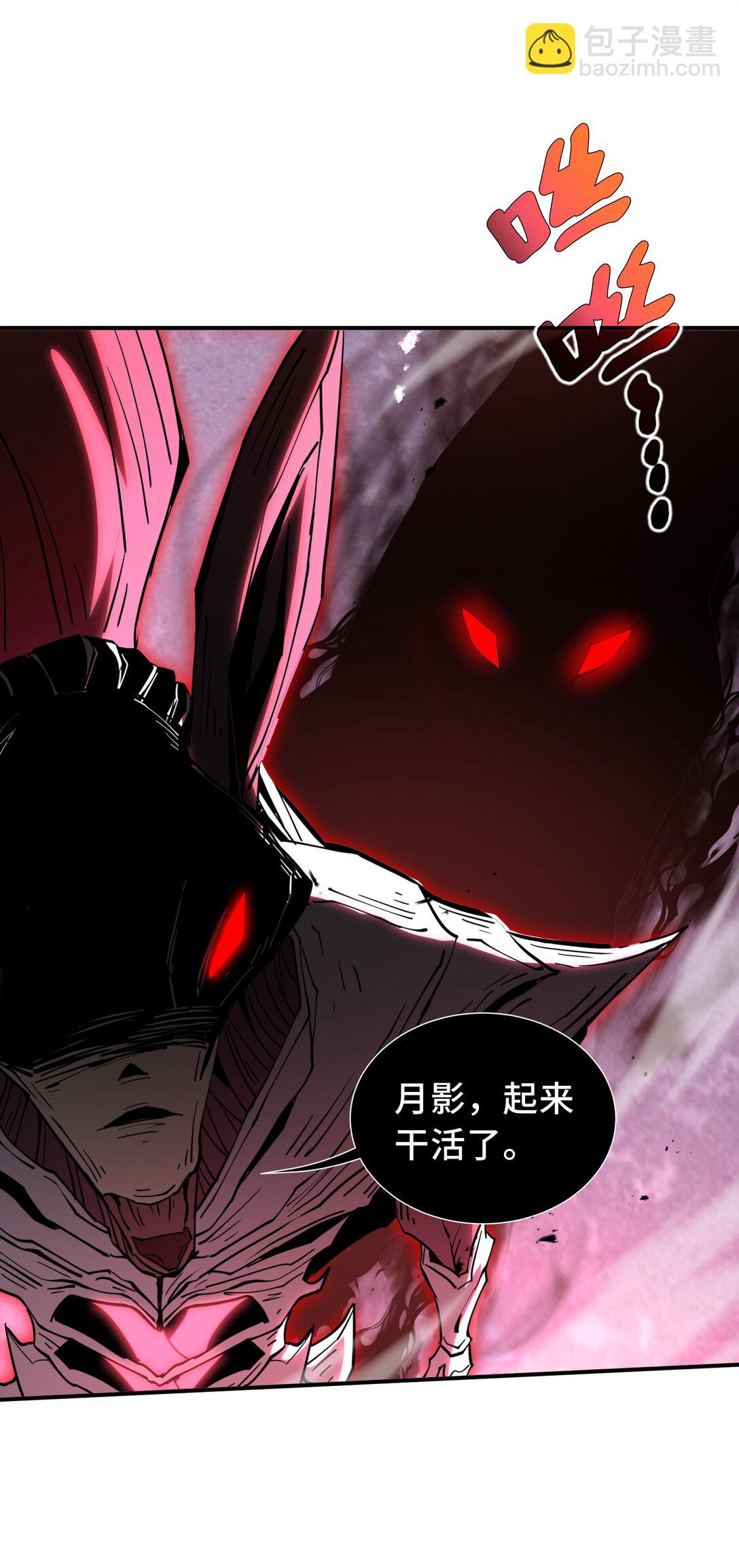 51 破影(1/2)-第55话