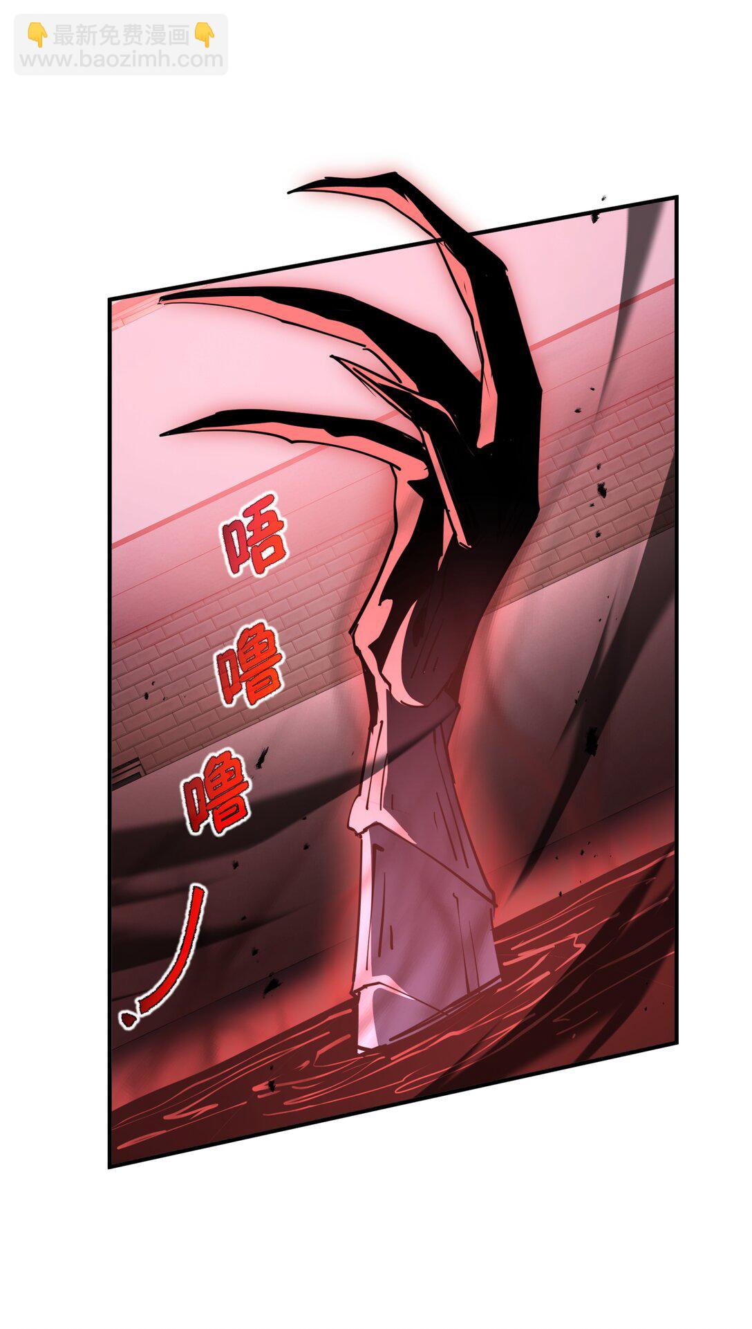 51 破影(1/2)-第55话