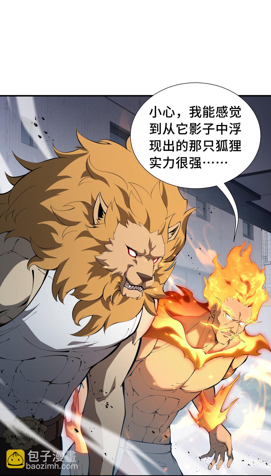 51 破影(1/2)-第55话