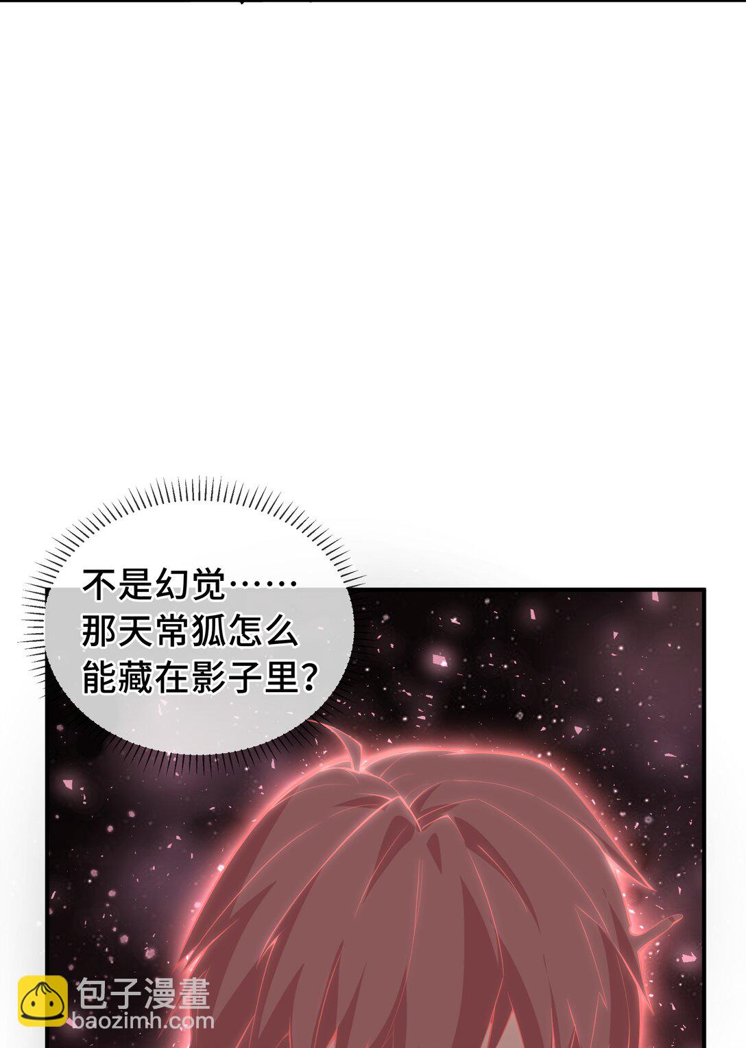 51 破影(1/2)-第55话