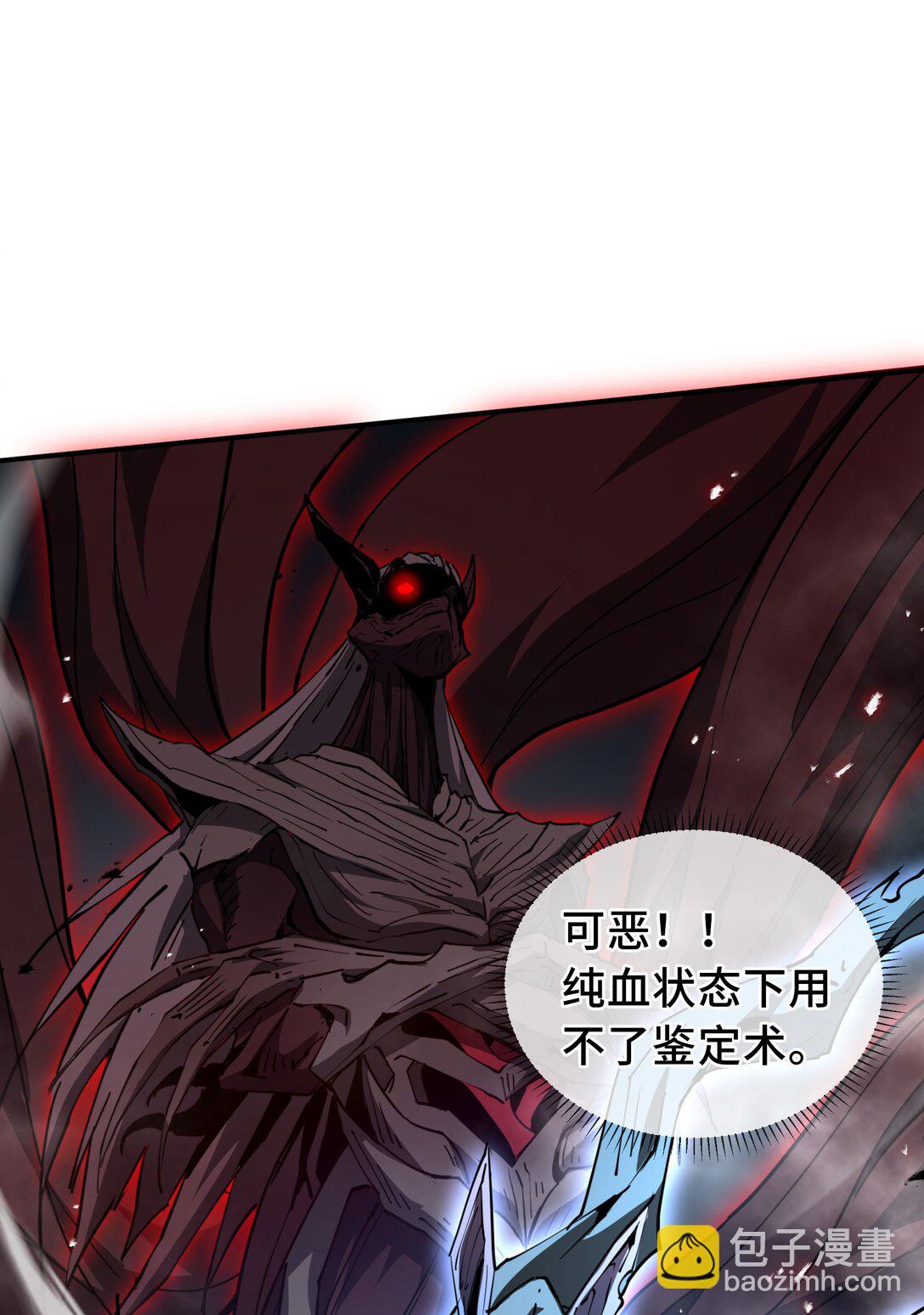 51 破影(1/2)-第55话