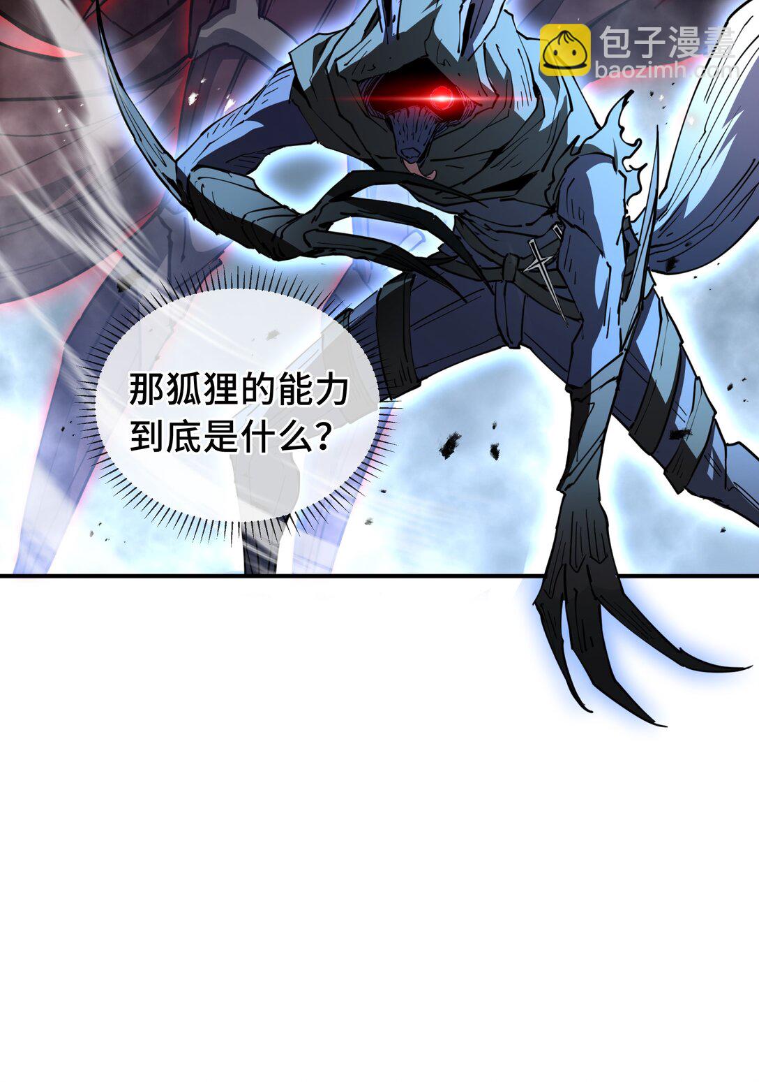 51 破影(1/2)-第55话