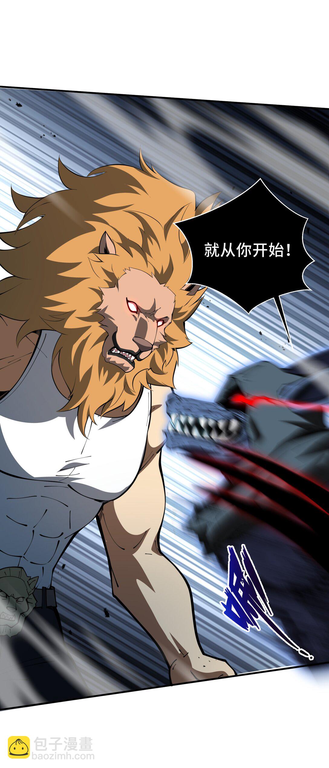 51 破影(1/2)-第55话