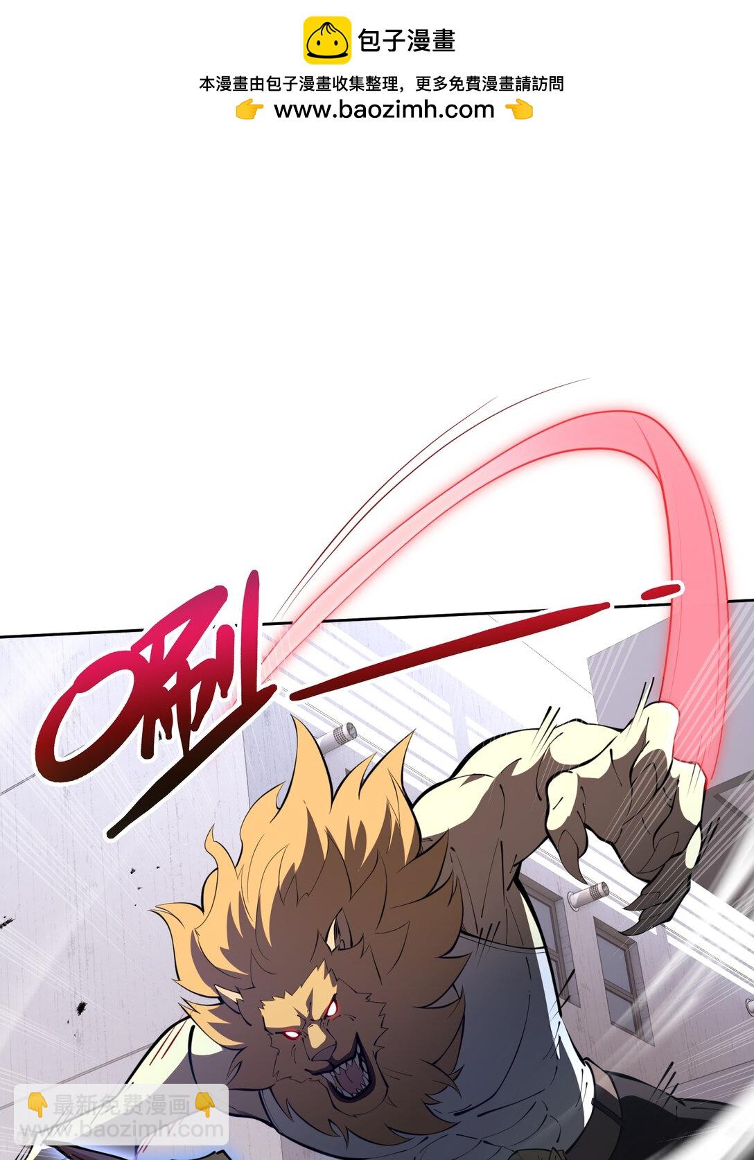 51 破影(1/2)-第55话