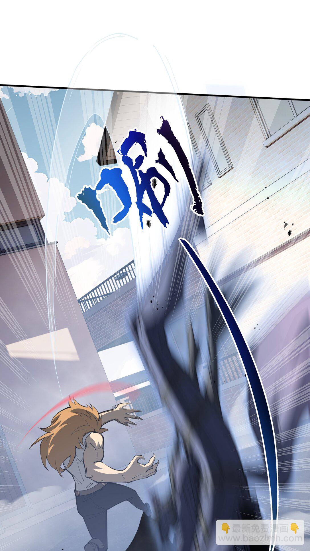 51 破影(1/2)-第55话