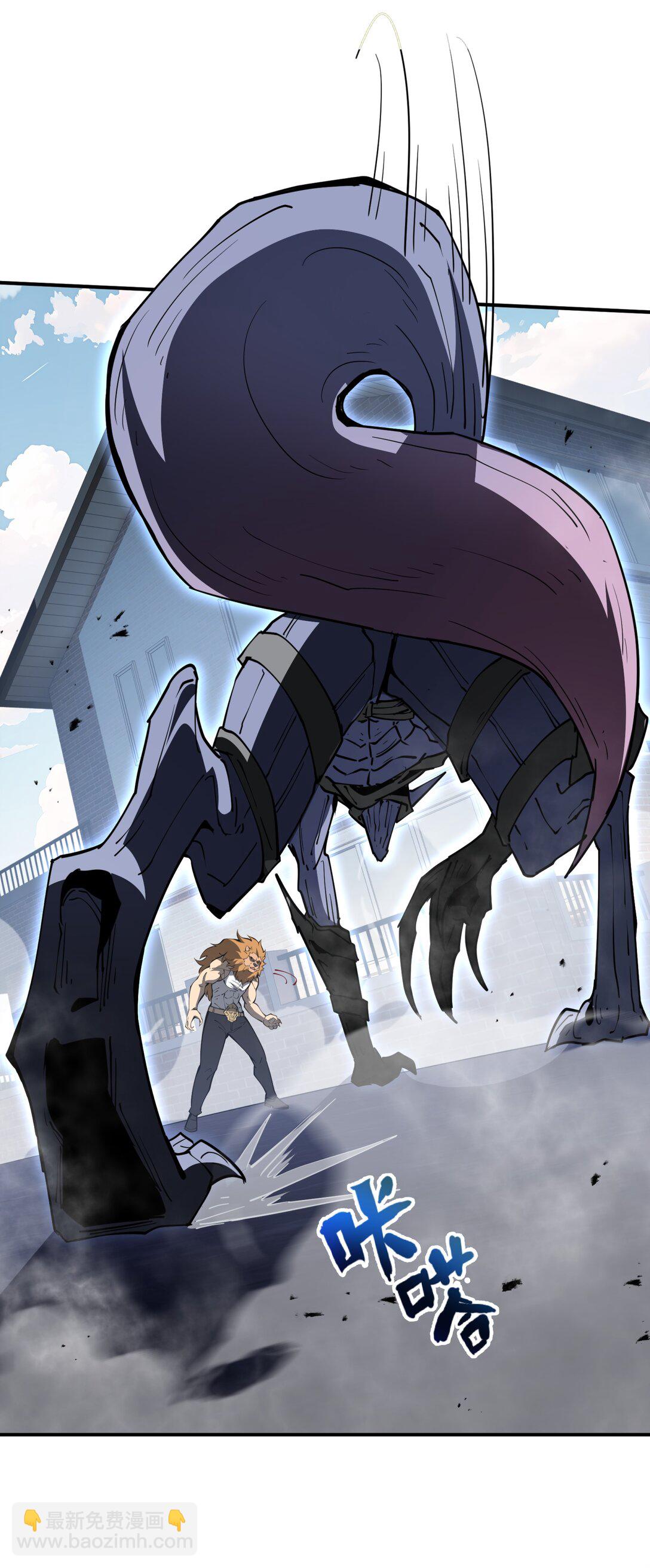 51 破影(1/2)-第55话