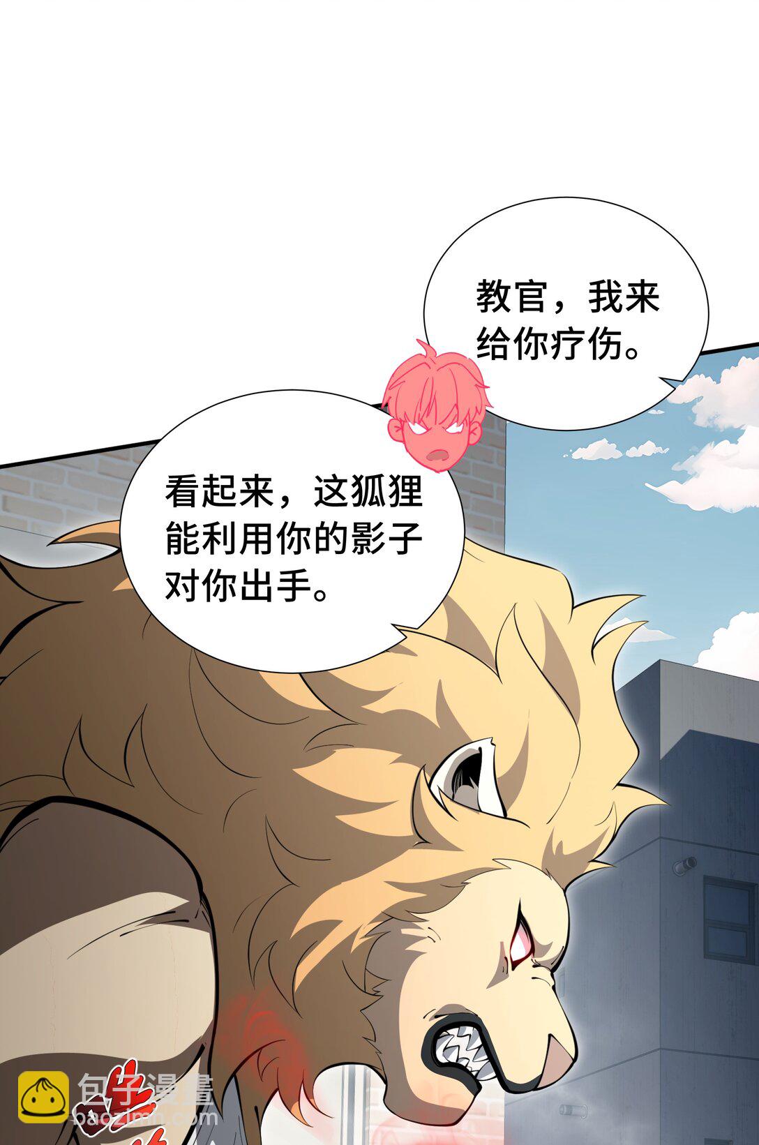 51 破影(1/2)-第55话