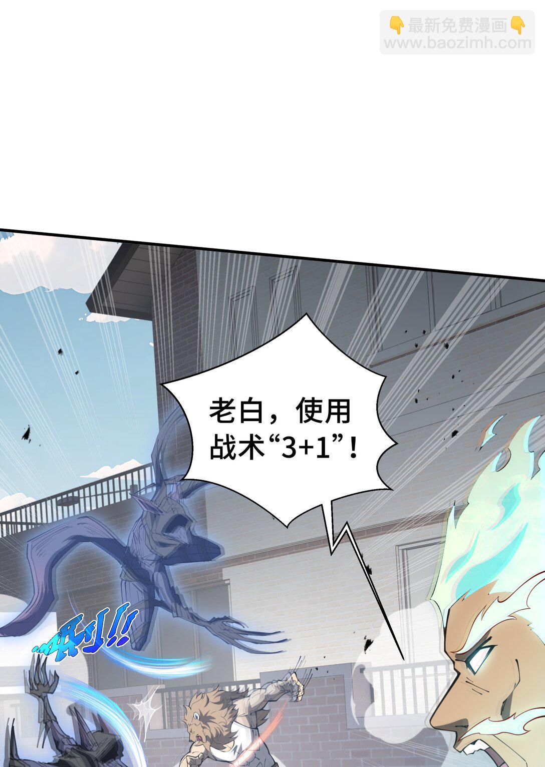 51 破影(1/2)-第55话