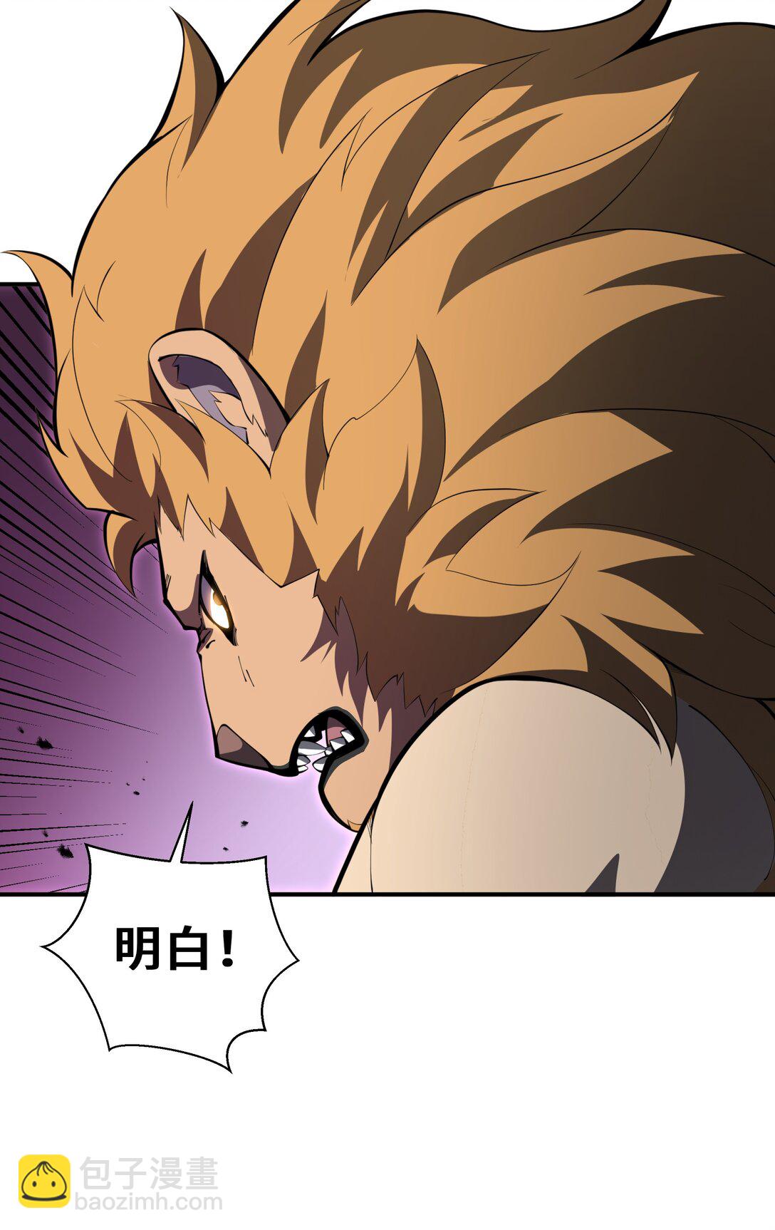 51 破影(1/2)-第55话