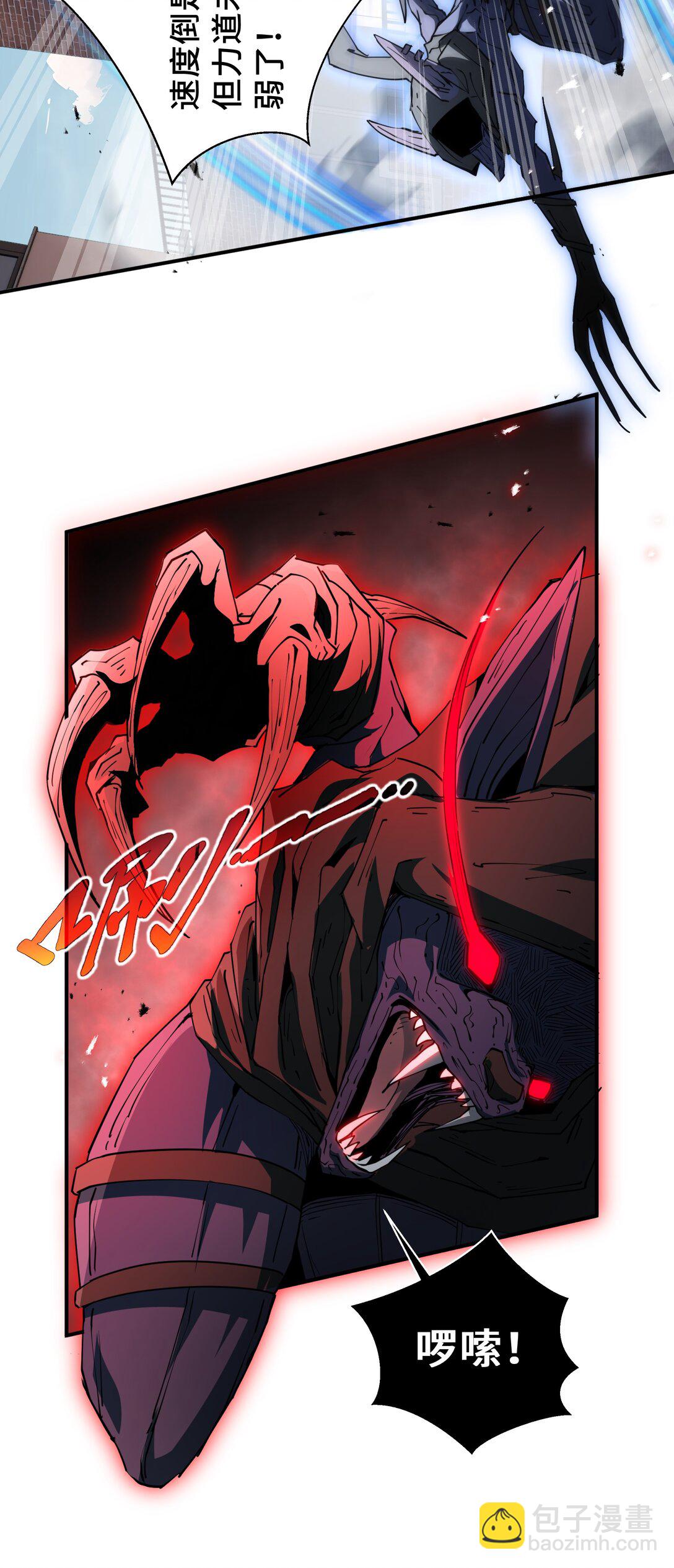 51 破影(1/2)-第55话