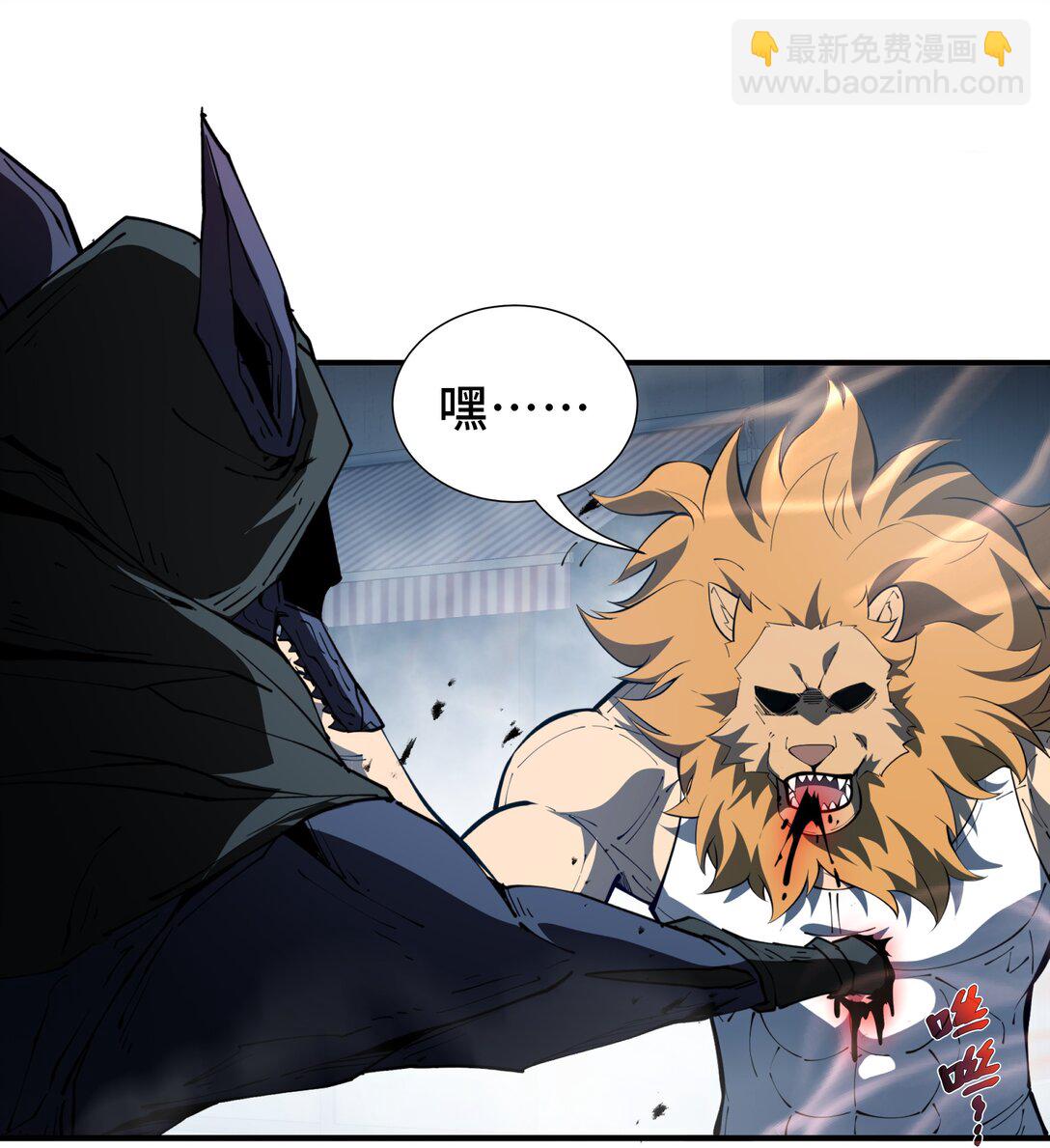 51 破影(1/2)-第55话