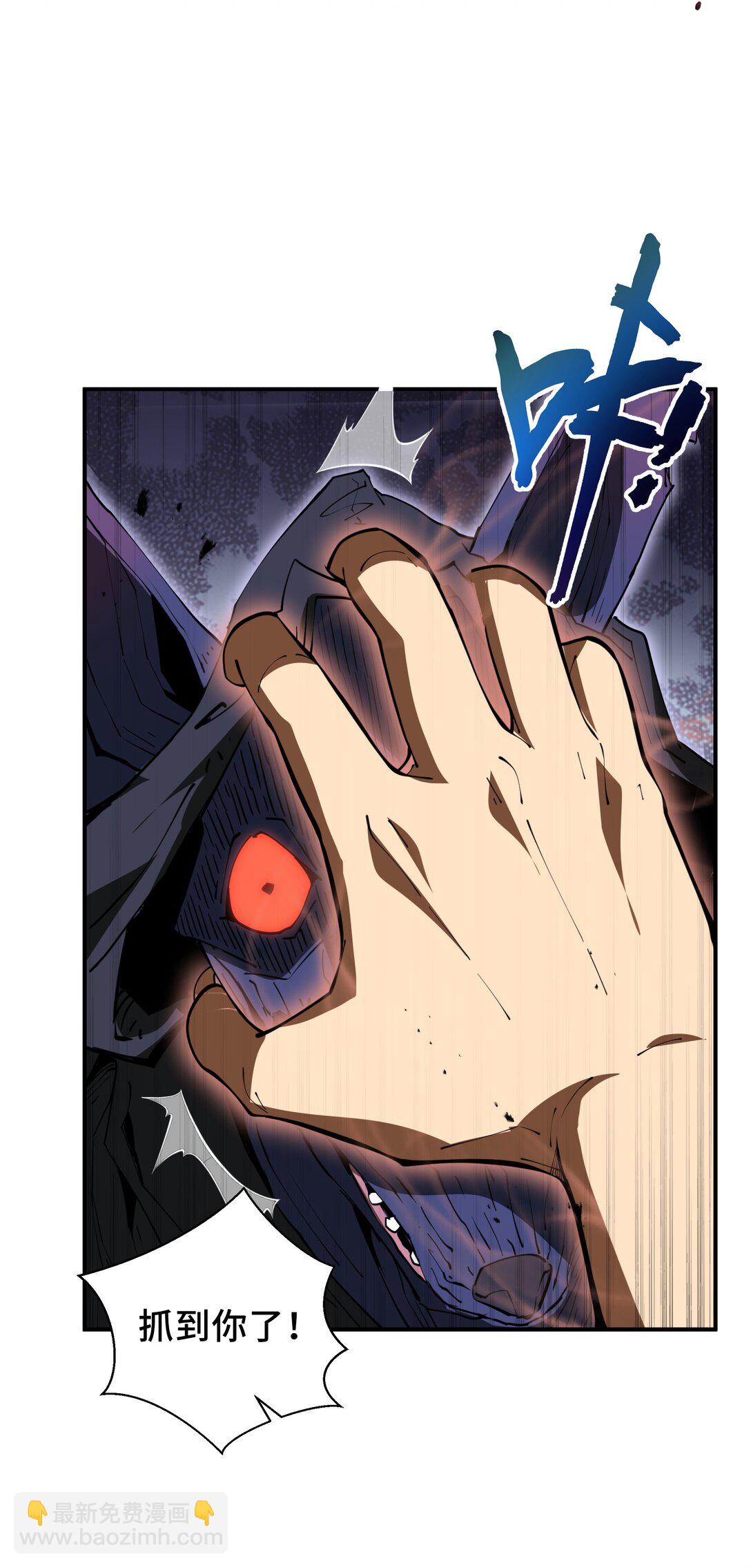 51 破影(1/2)-第55话