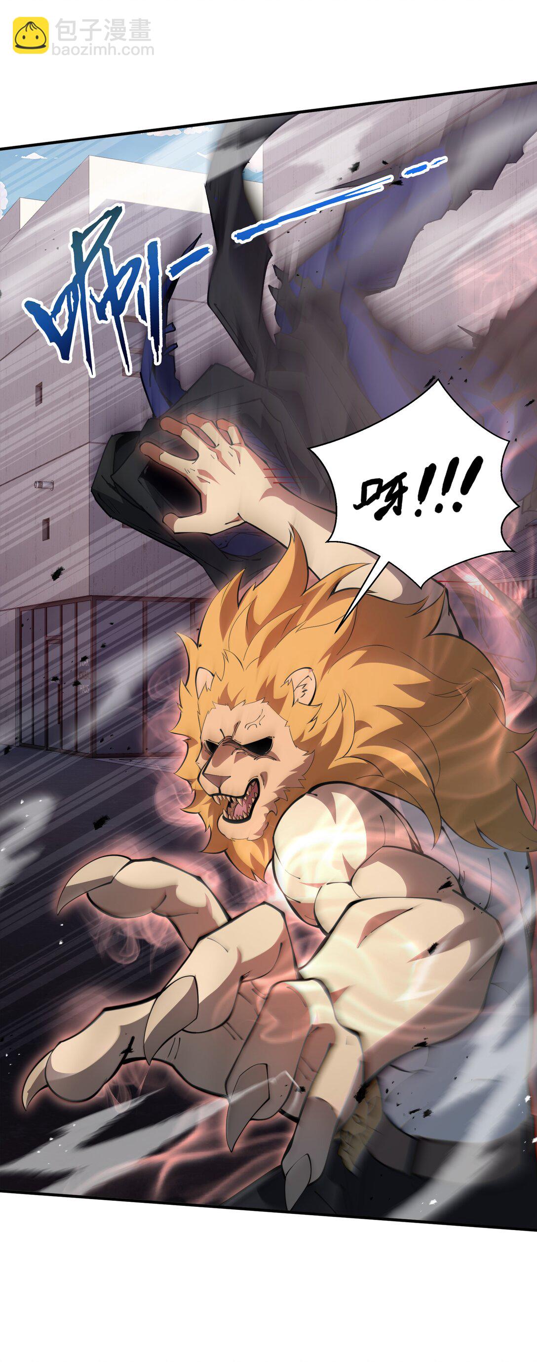 51 破影(1/2)-第55话