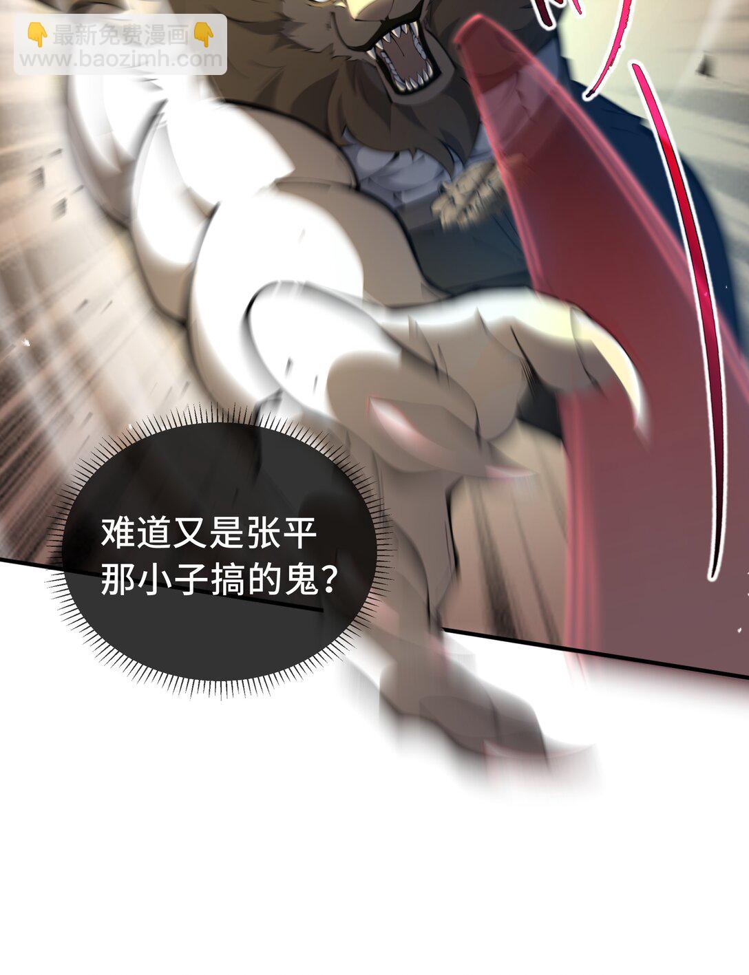 51 破影(1/2)-第55话