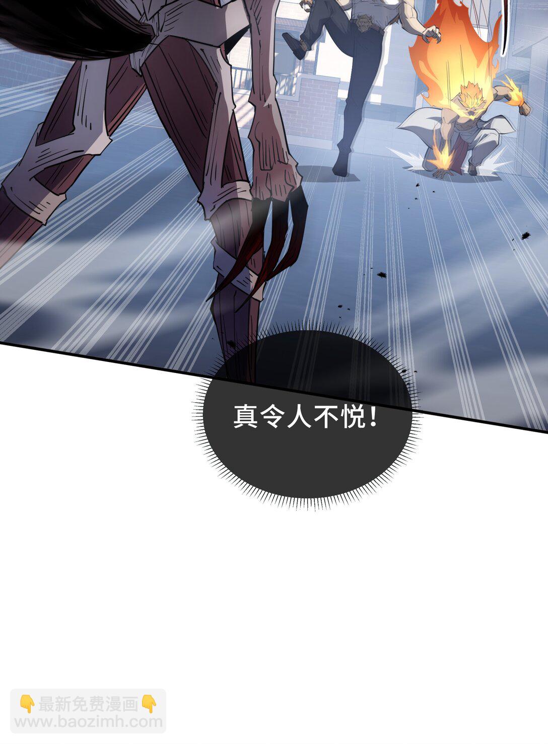 51 破影(1/2)-第55话