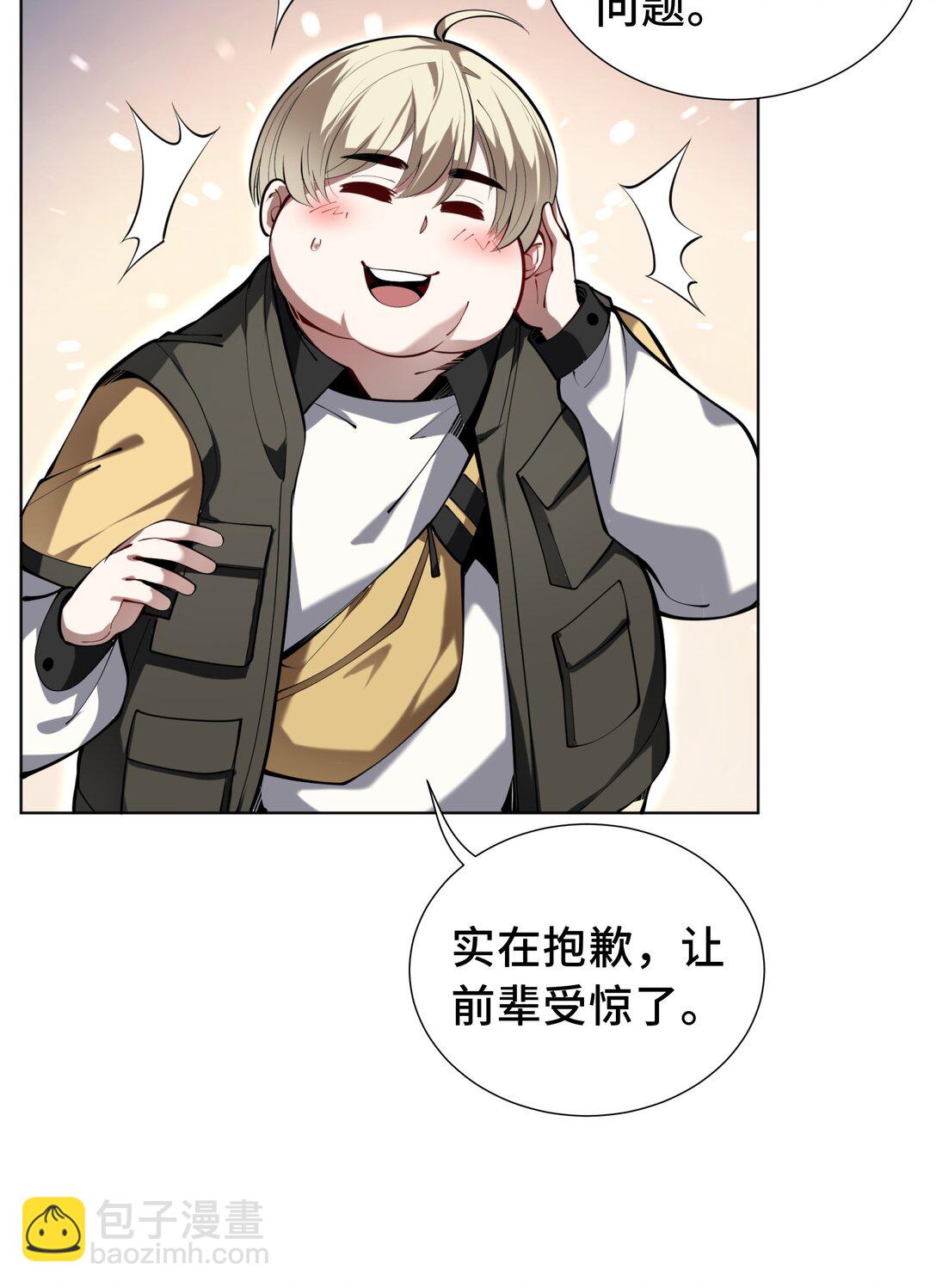 53 所见即所思(1/2)-第57话