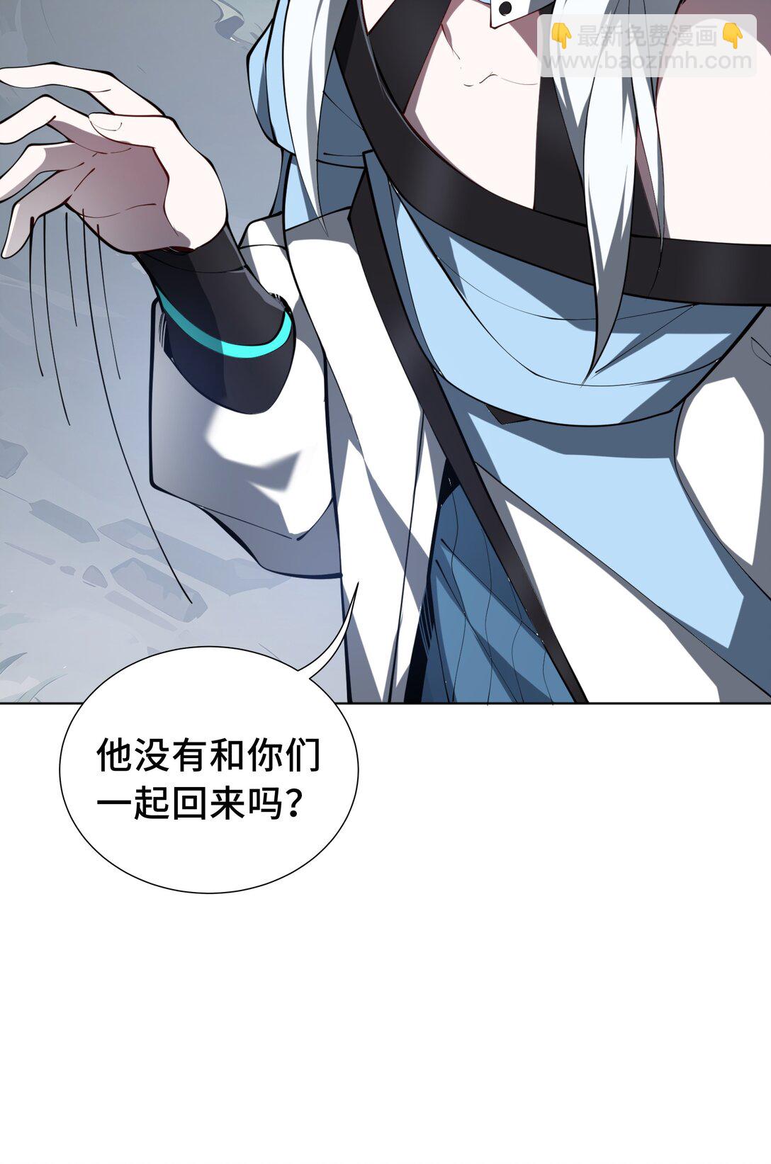 53 所见即所思(1/2)-第57话