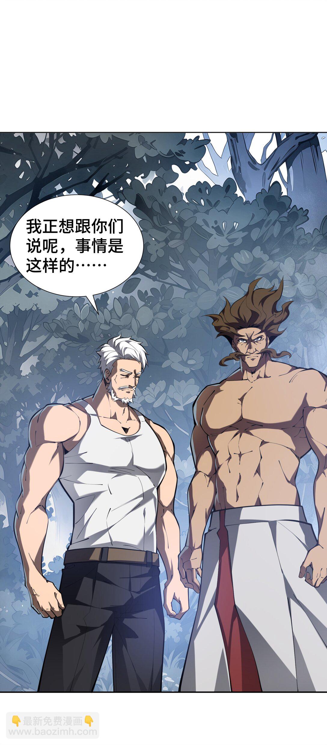 53 所见即所思(1/2)-第57话