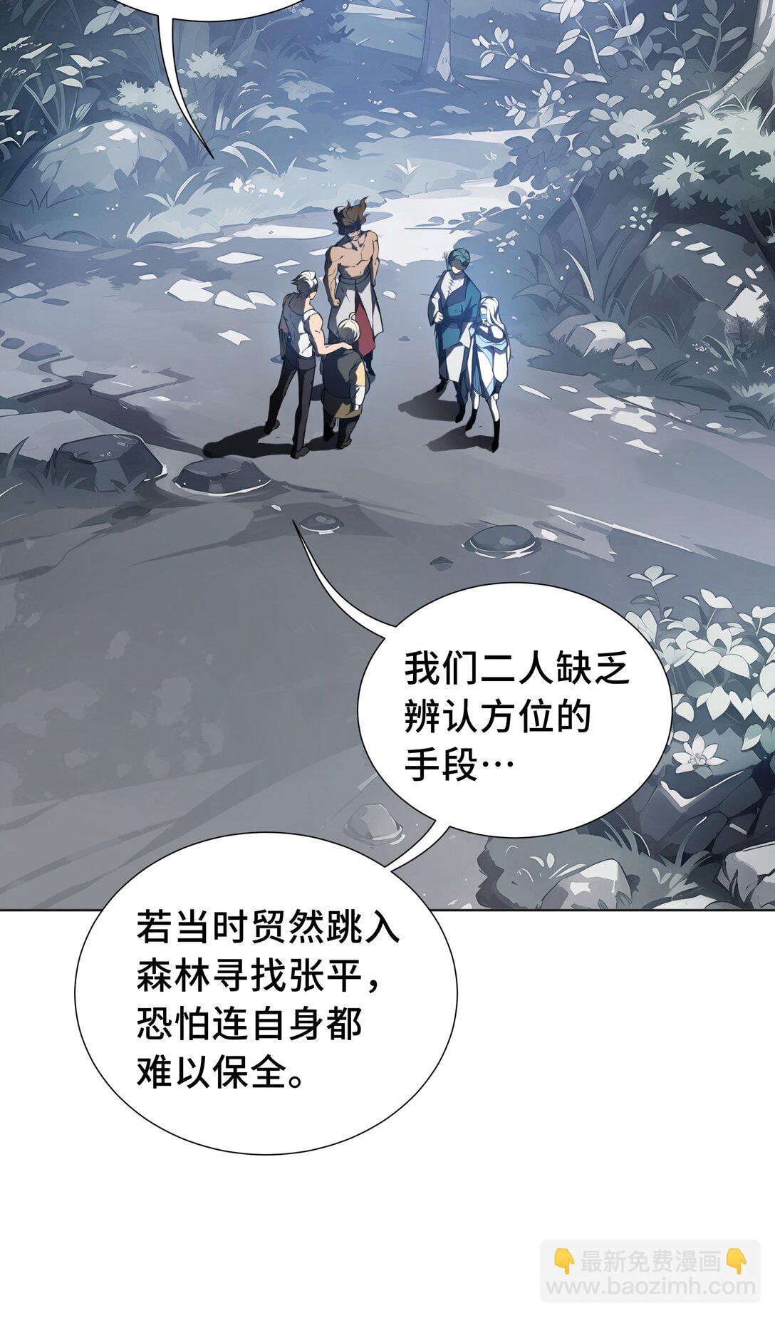 53 所见即所思(1/2)-第57话