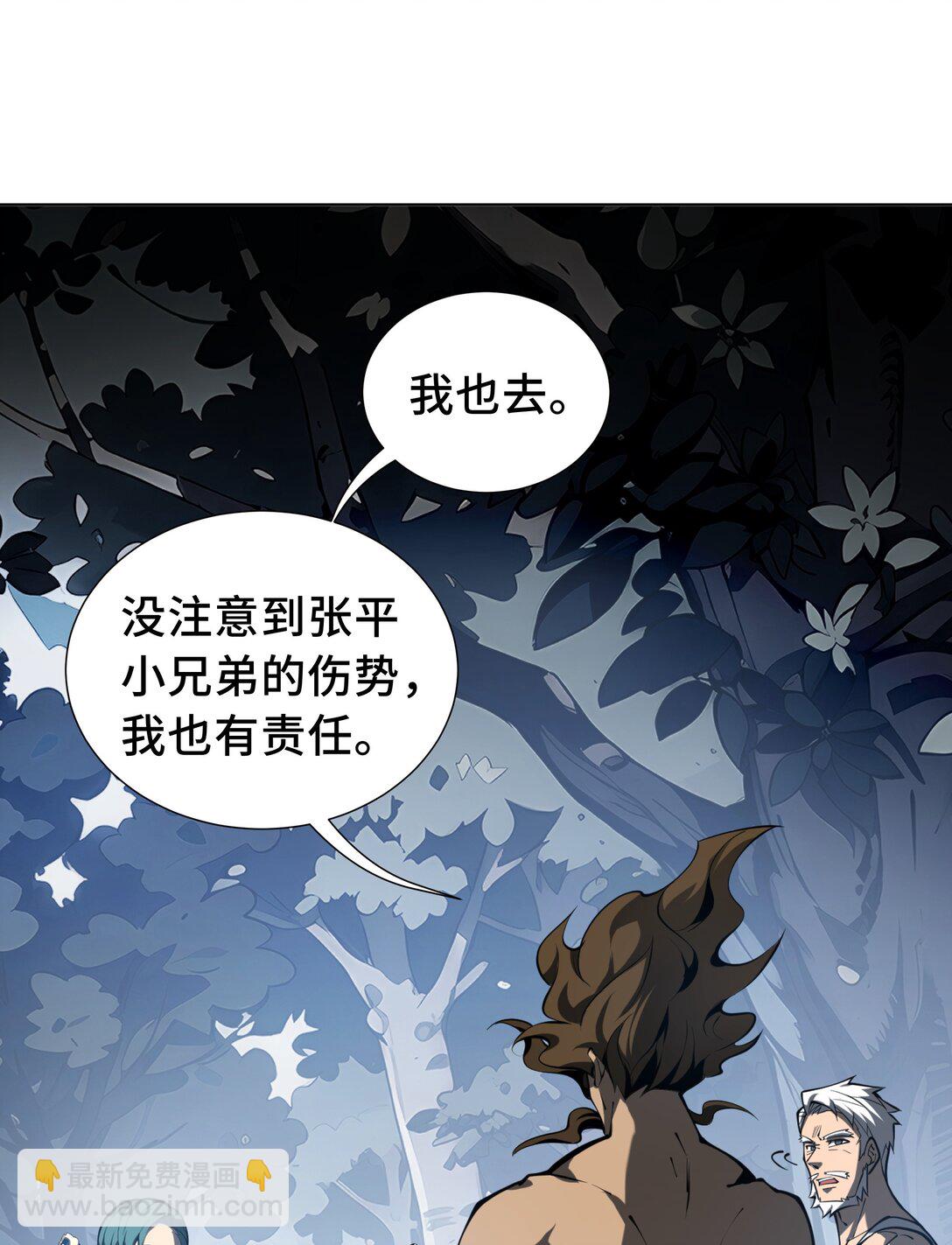 53 所见即所思(1/2)-第57话