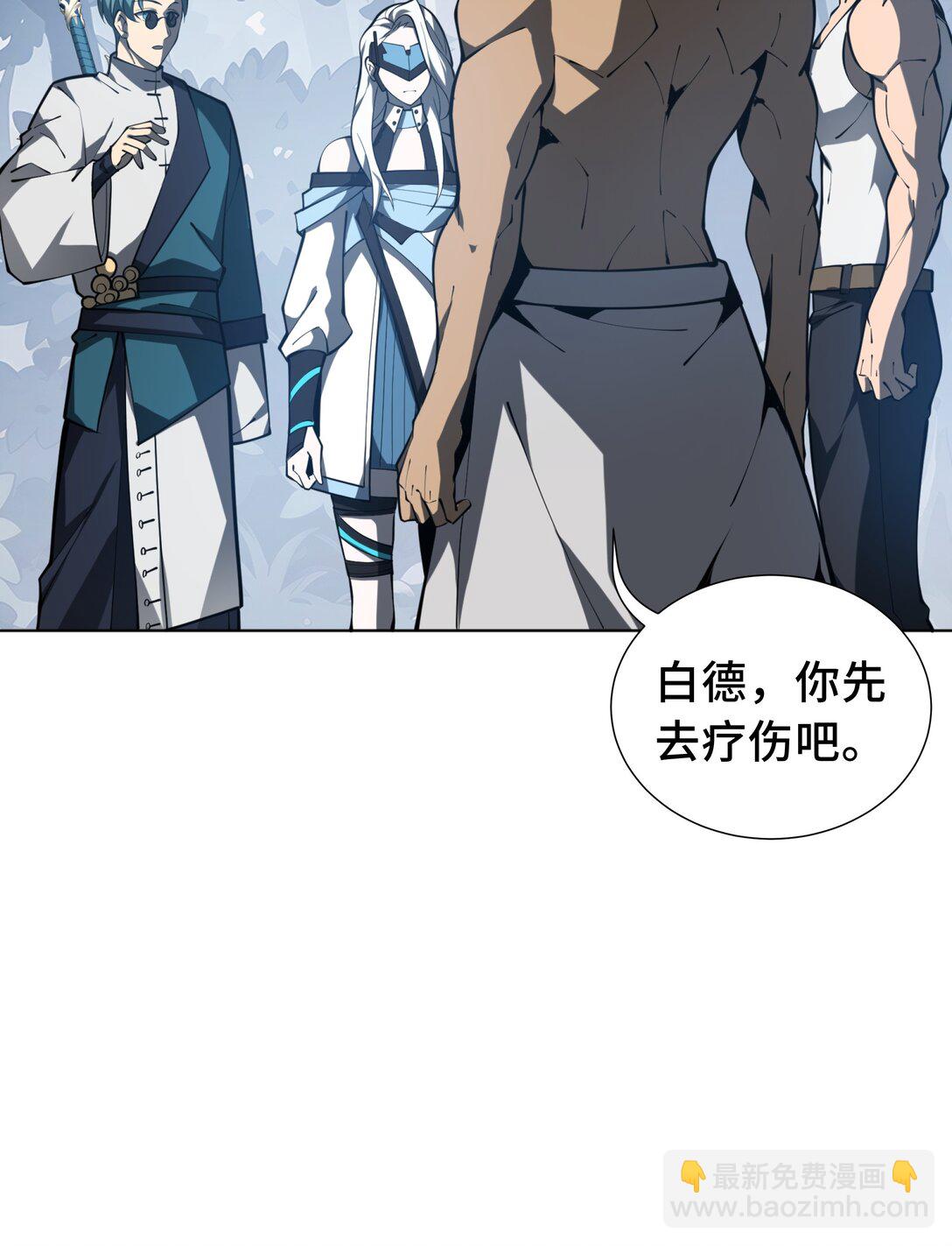 53 所见即所思(1/2)-第57话