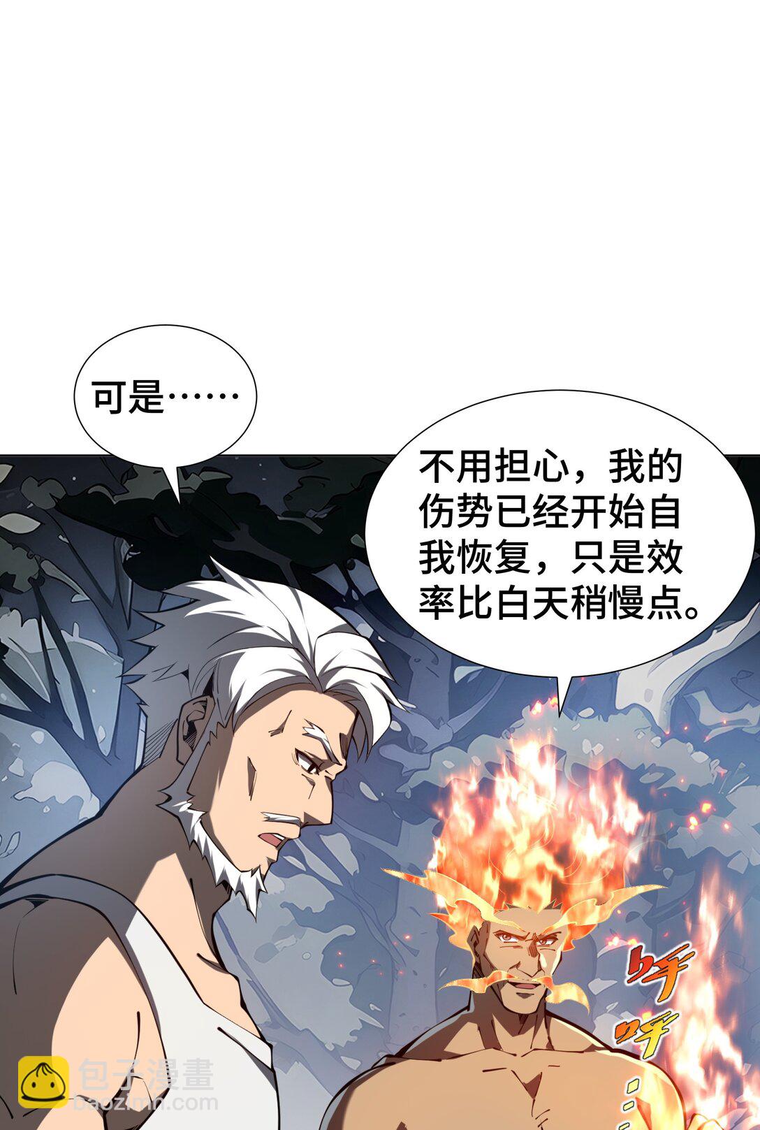 53 所见即所思(1/2)-第57话