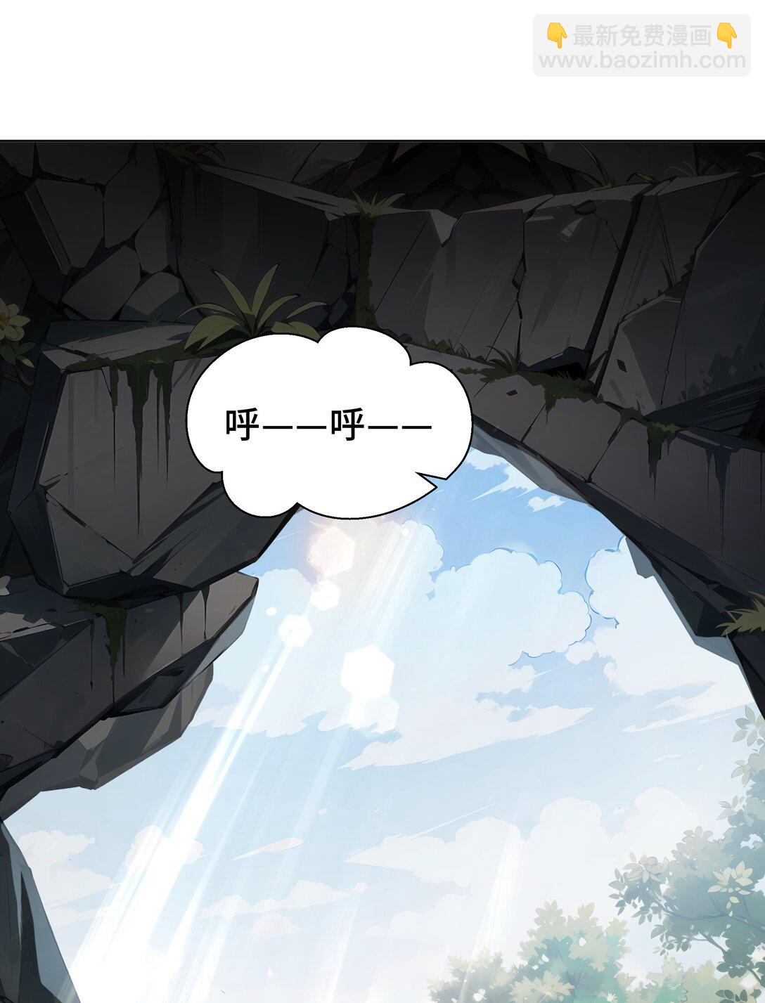 53 所见即所思(1/2)-第57话