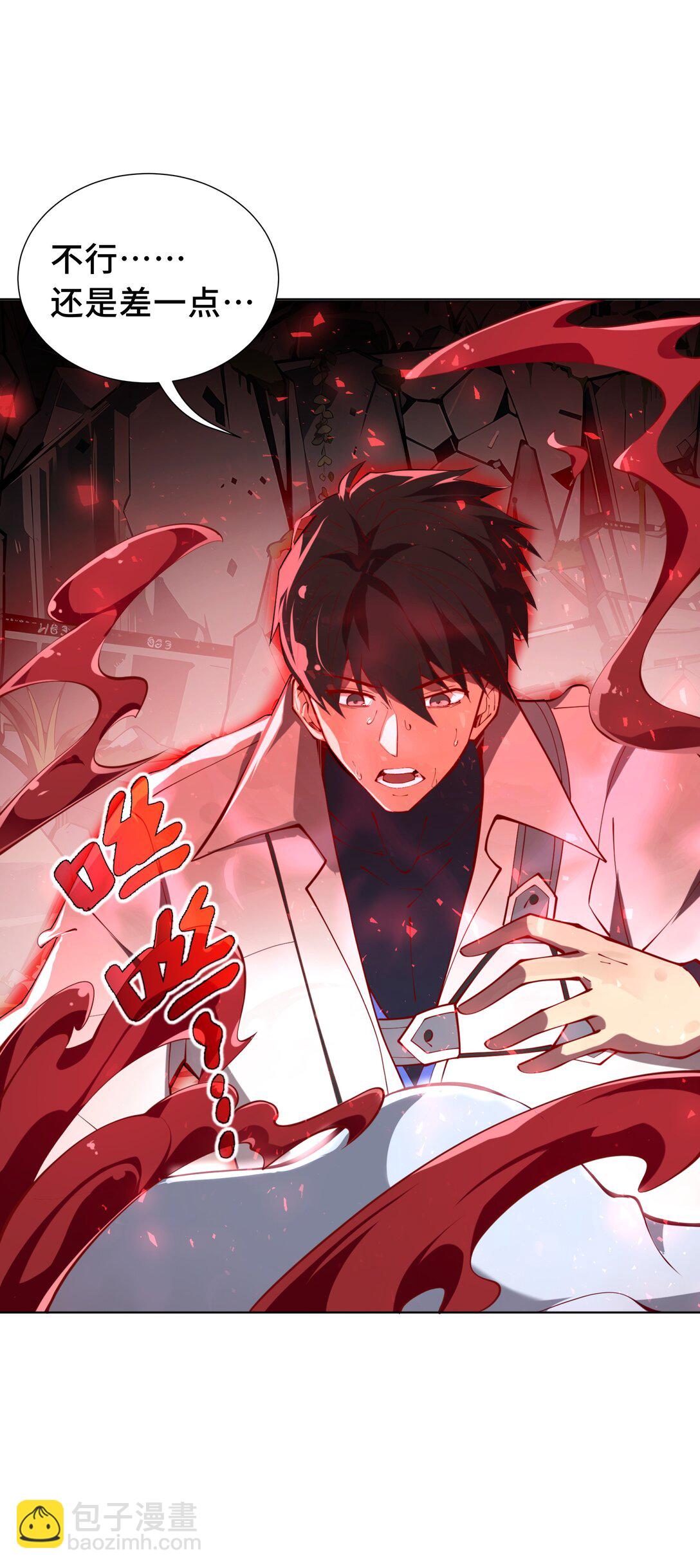 53 所见即所思(1/2)-第57话