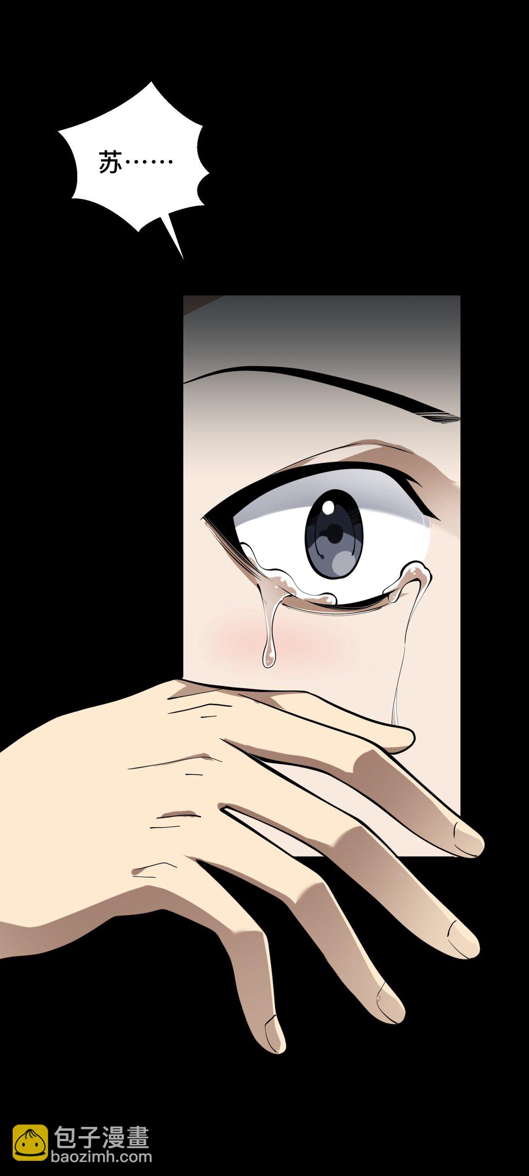 53 所见即所思(1/2)-第57话