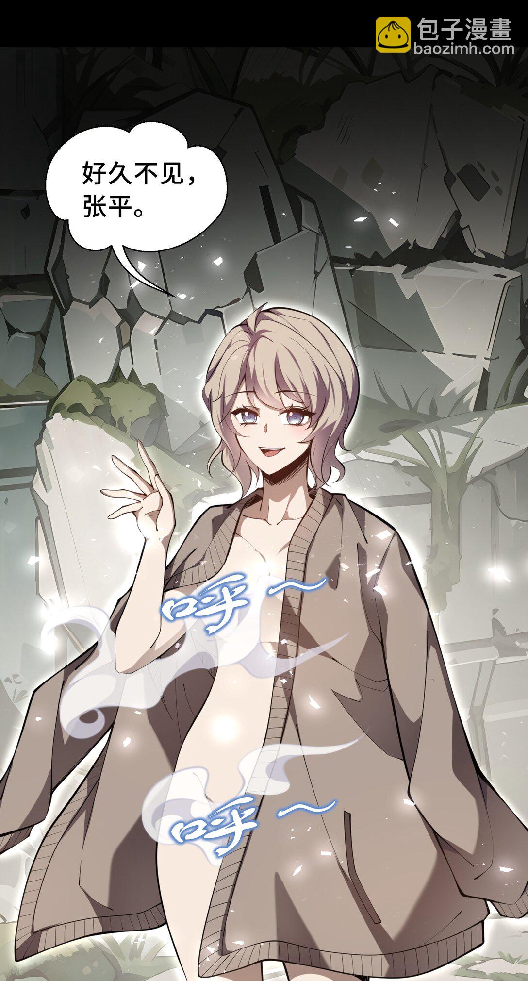 53 所见即所思(1/2)-第57话