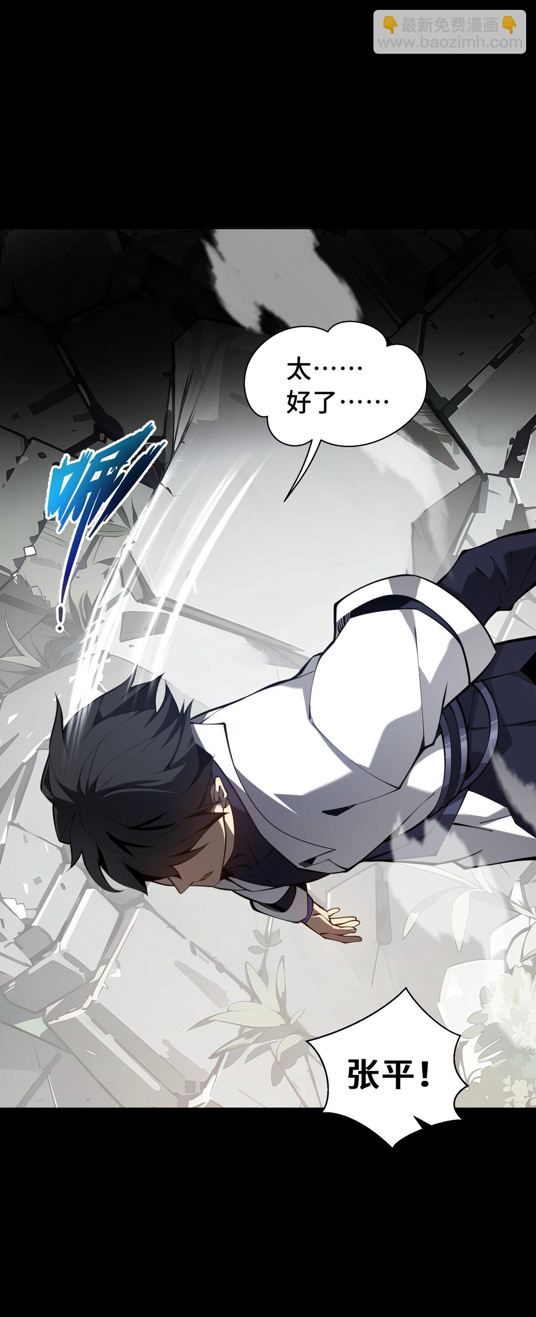 53 所见即所思(1/2)-第57话