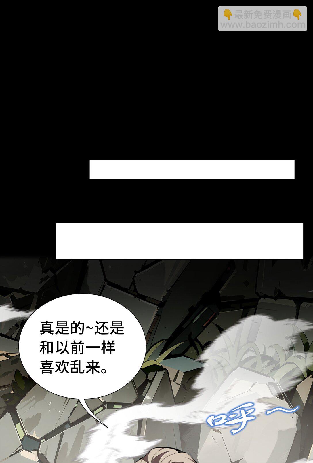 53 所见即所思(1/2)-第57话