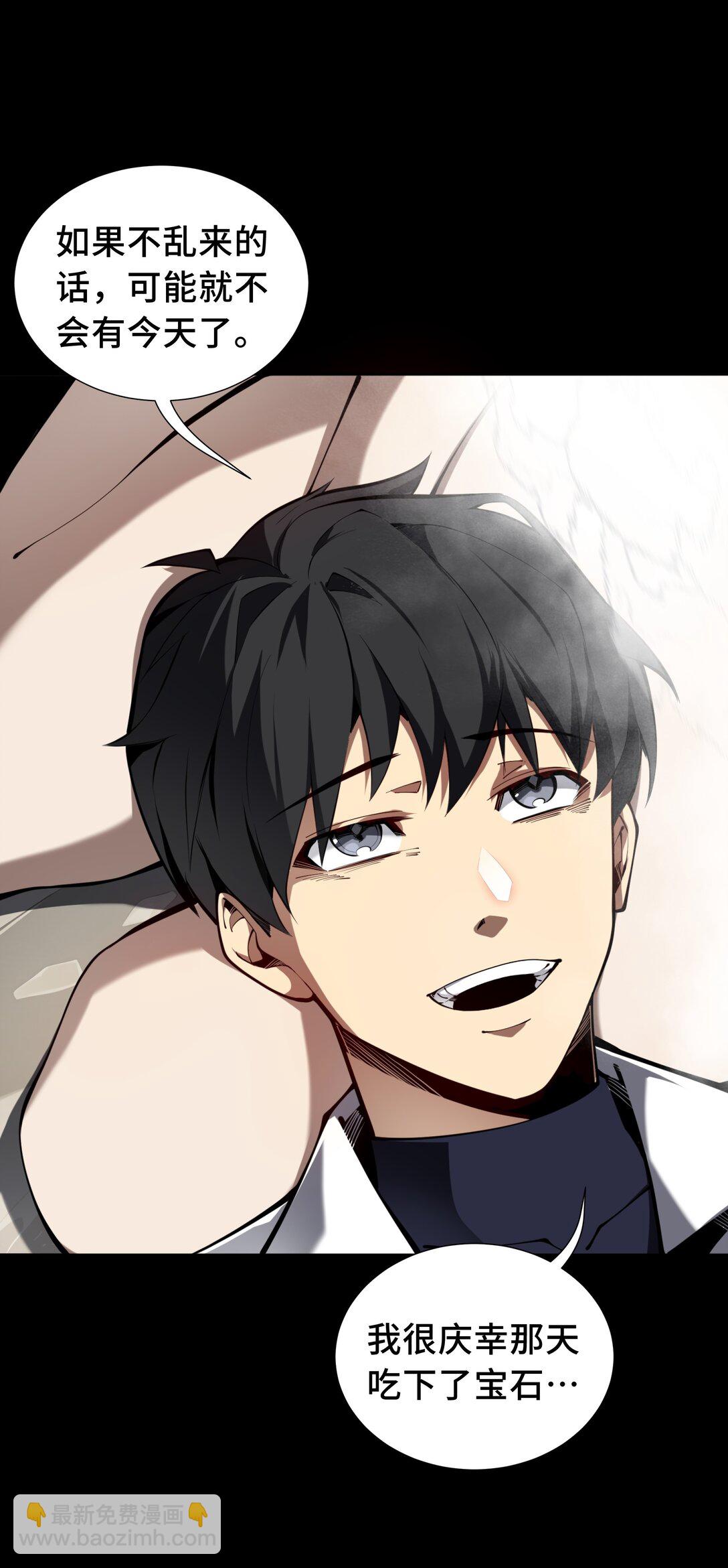 53 所见即所思(1/2)-第57话