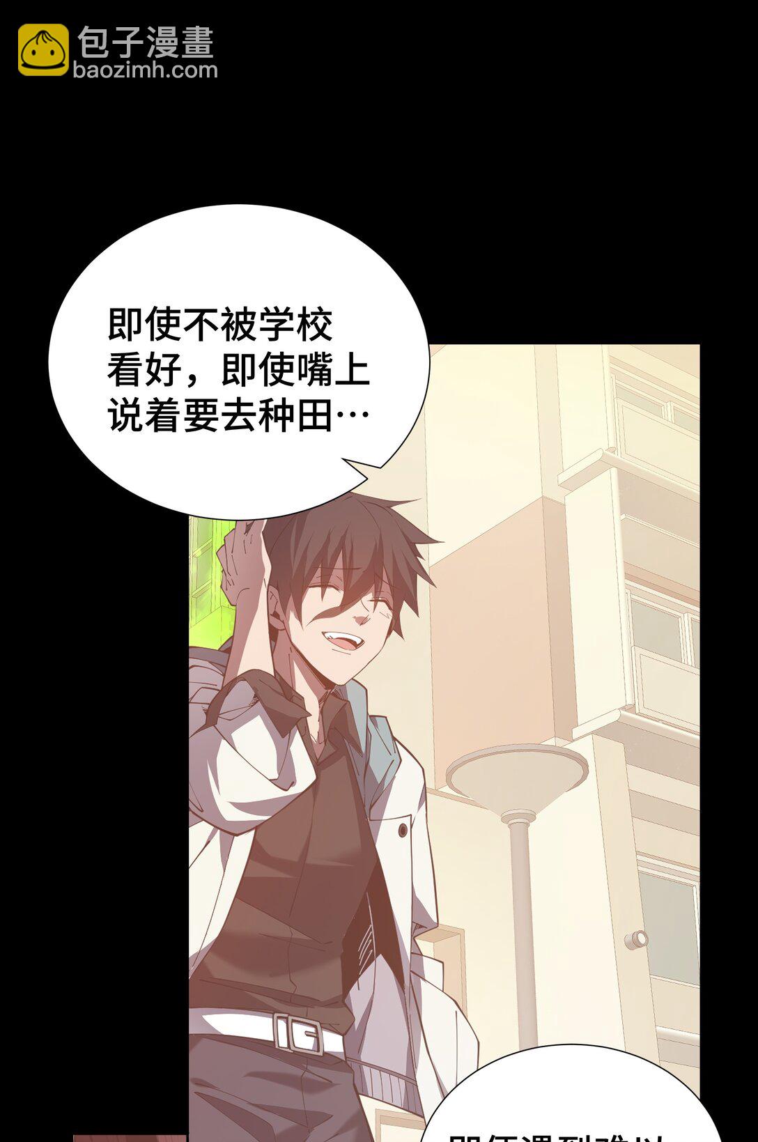 53 所见即所思(1/2)-第57话