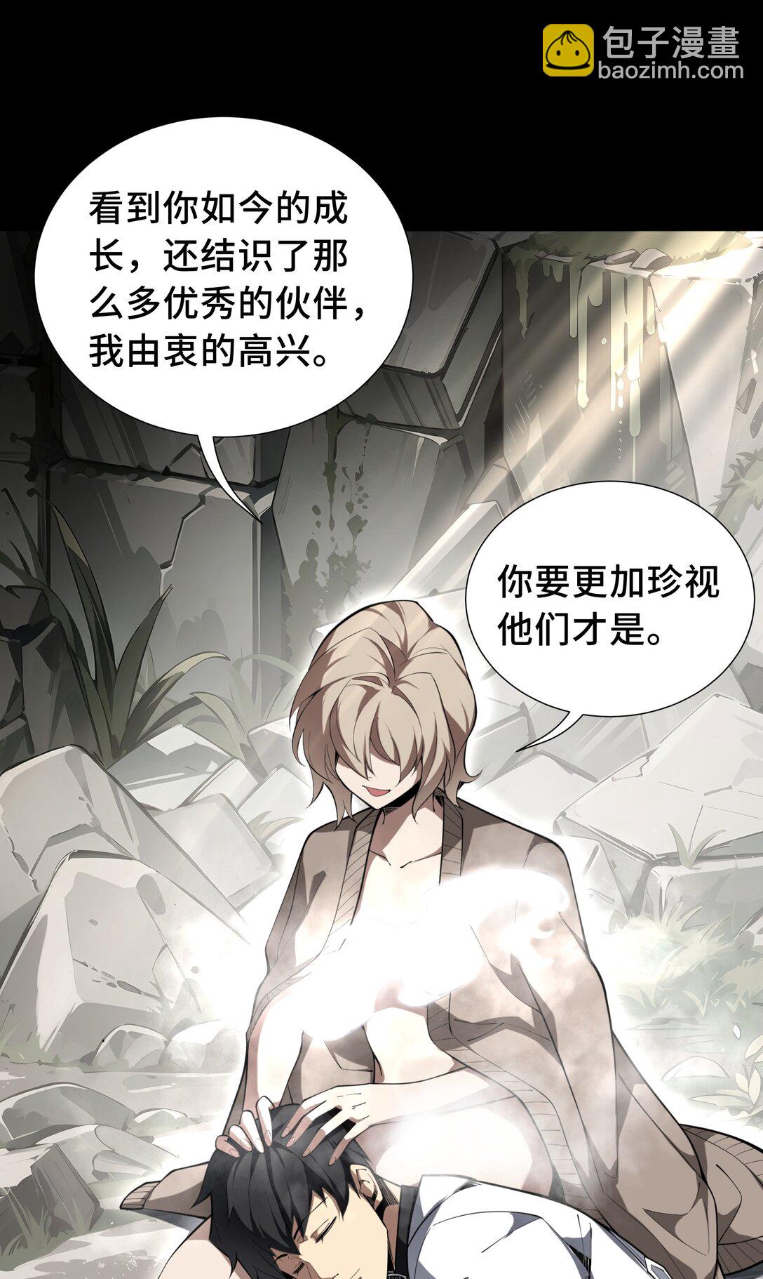 53 所见即所思(1/2)-第57话