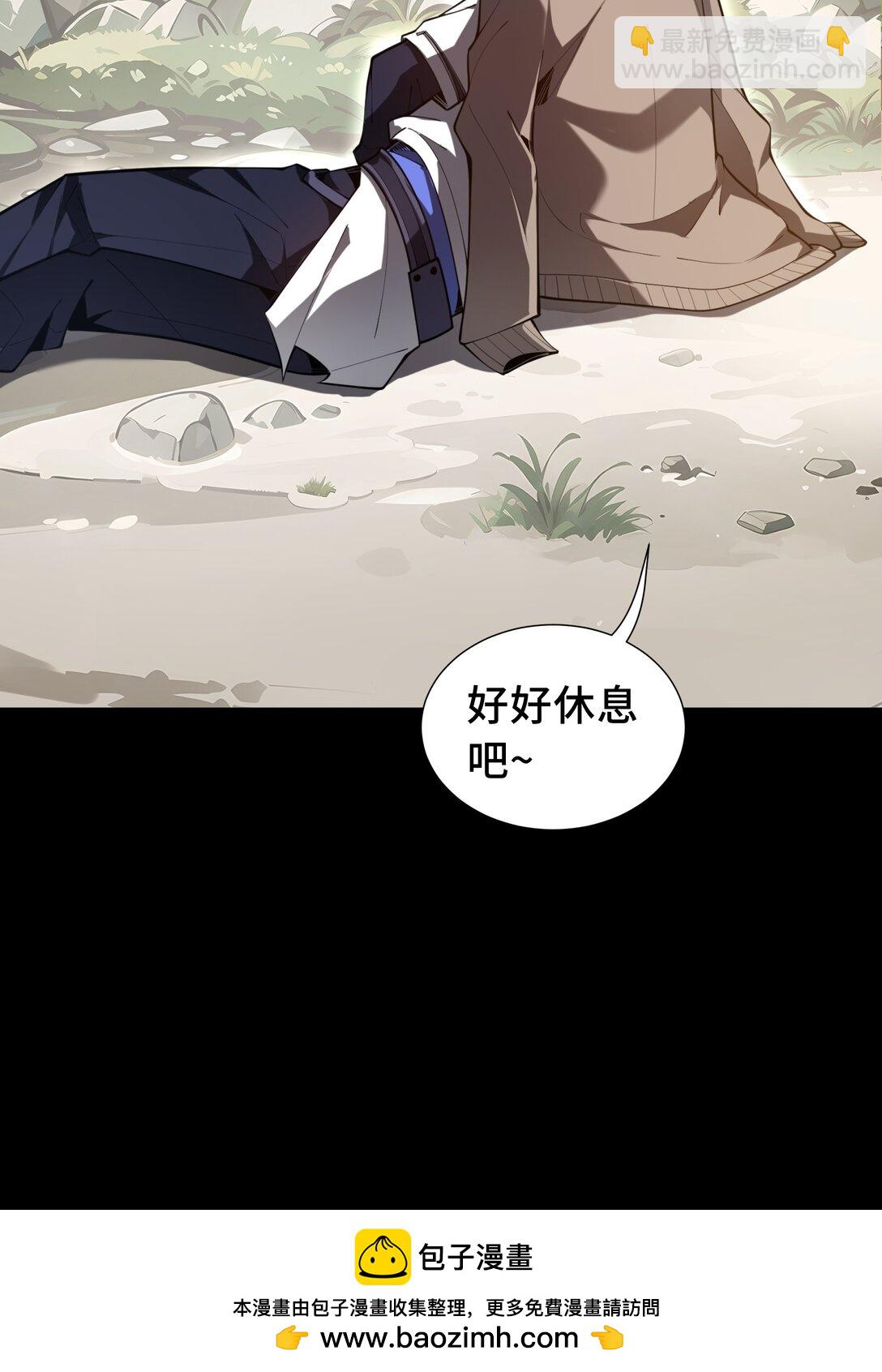 53 所见即所思(1/2)-第57话