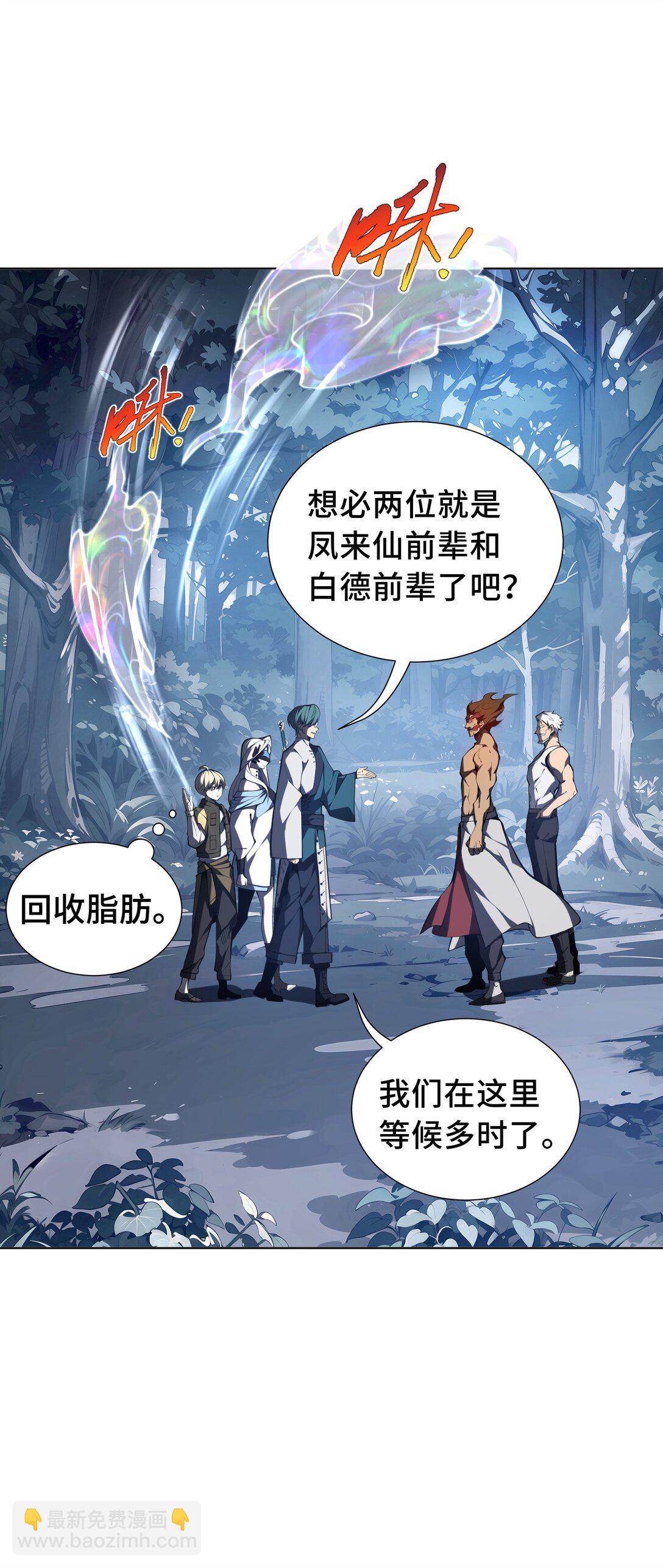 53 所见即所思(1/2)-第57话