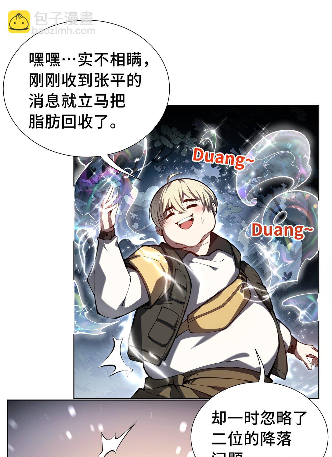 53 所见即所思(1/2)-第57话