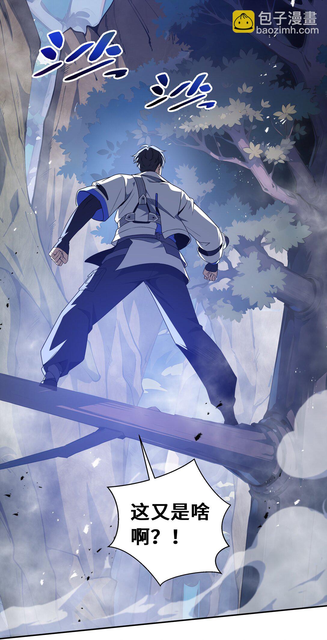 55 醒时沉沦(1/2)-第59话