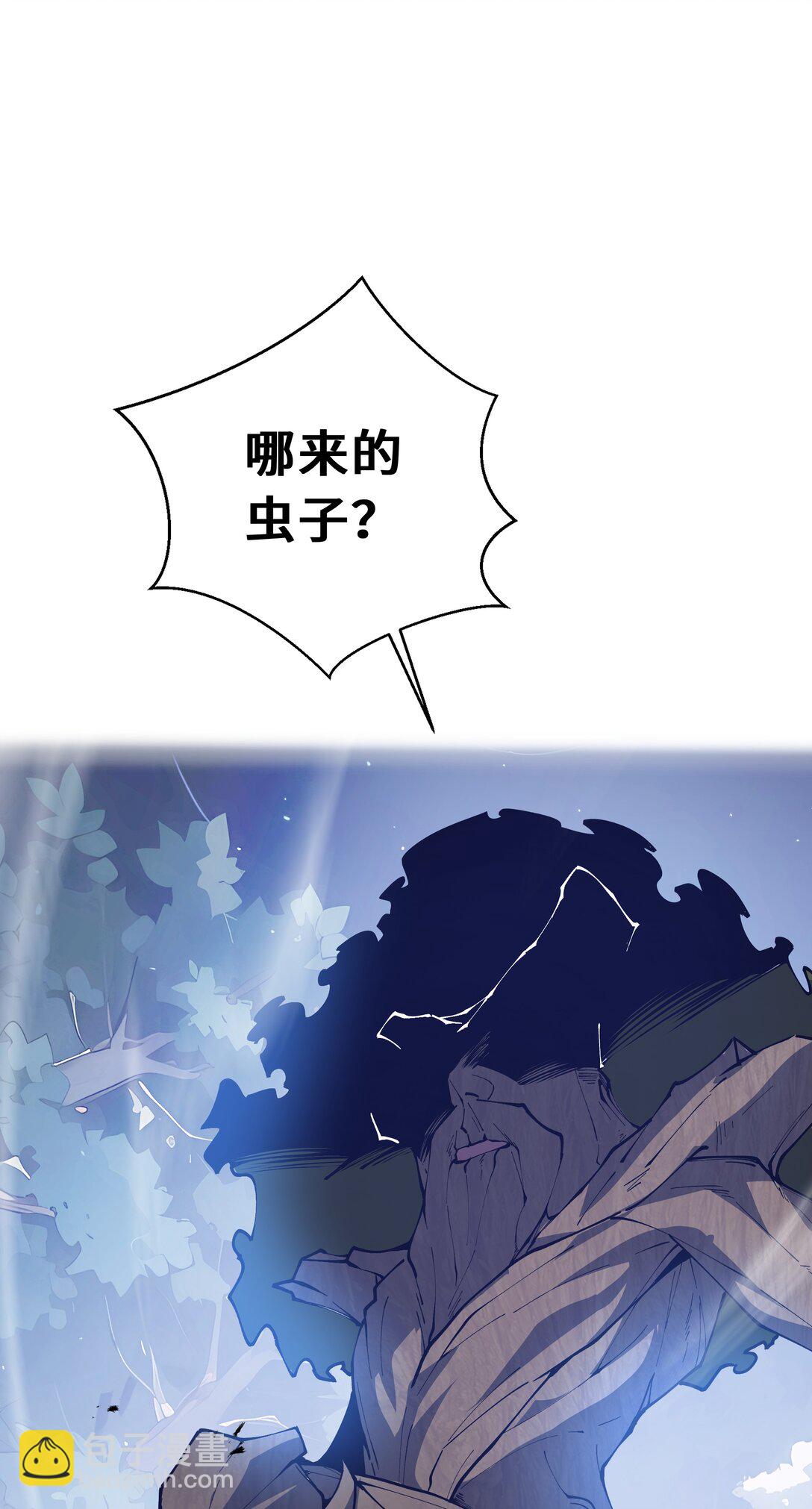 55 醒时沉沦(1/2)-第59话