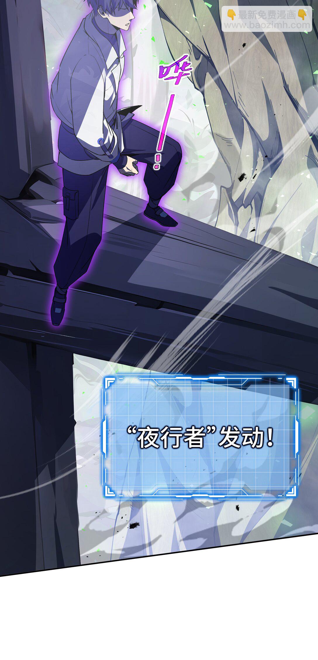 55 醒时沉沦(1/2)-第59话