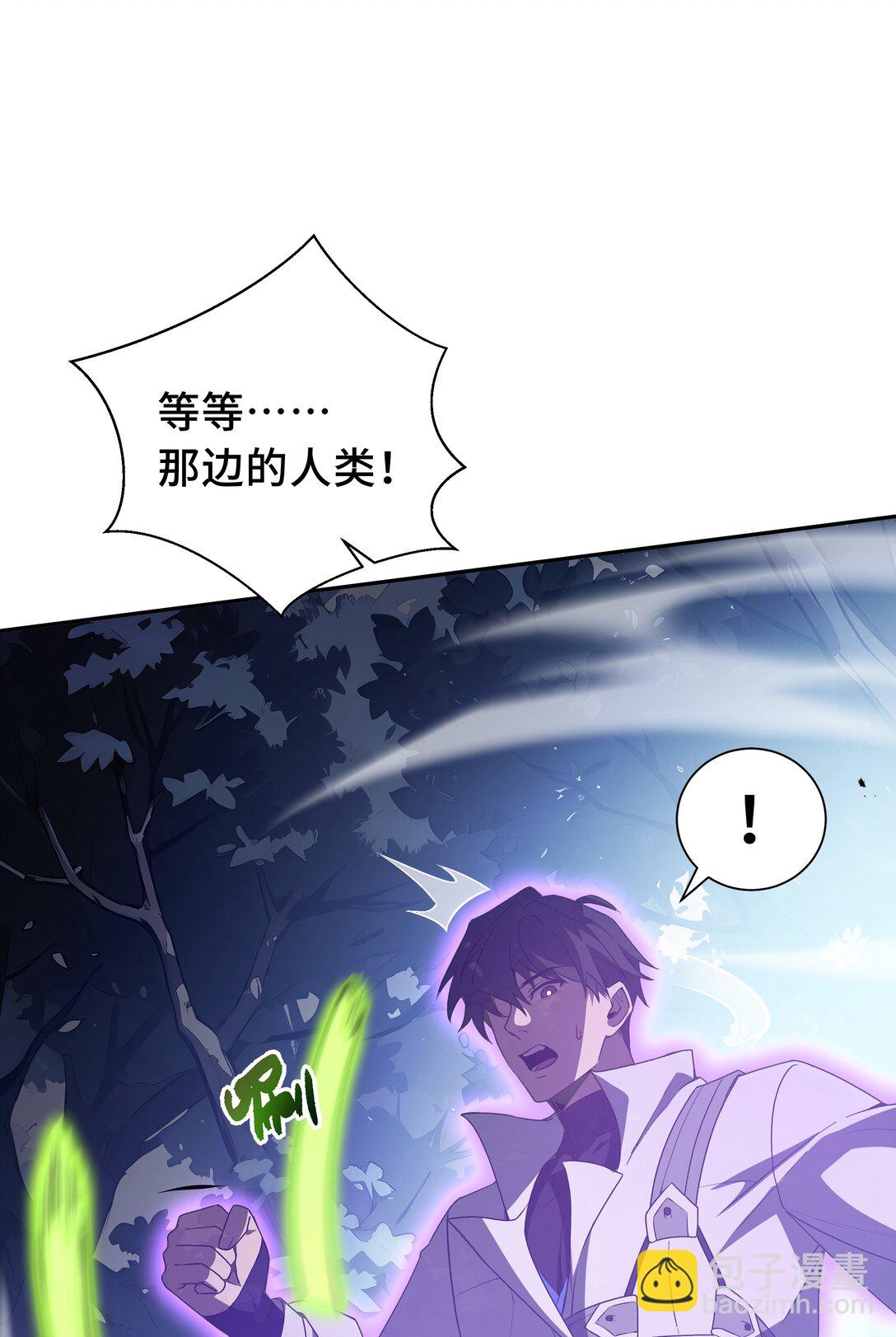 55 醒时沉沦(1/2)-第59话