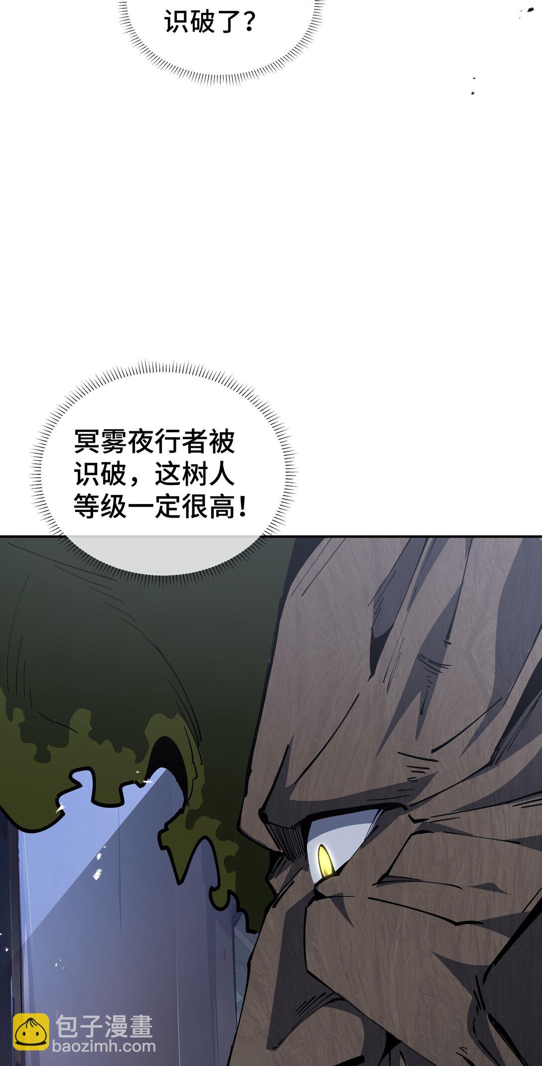 55 醒时沉沦(1/2)-第59话