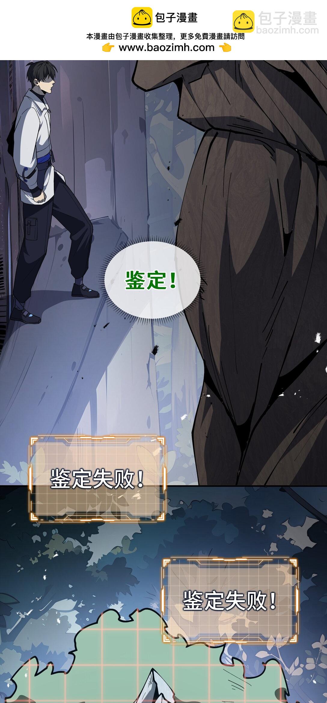 55 醒时沉沦(1/2)-第59话