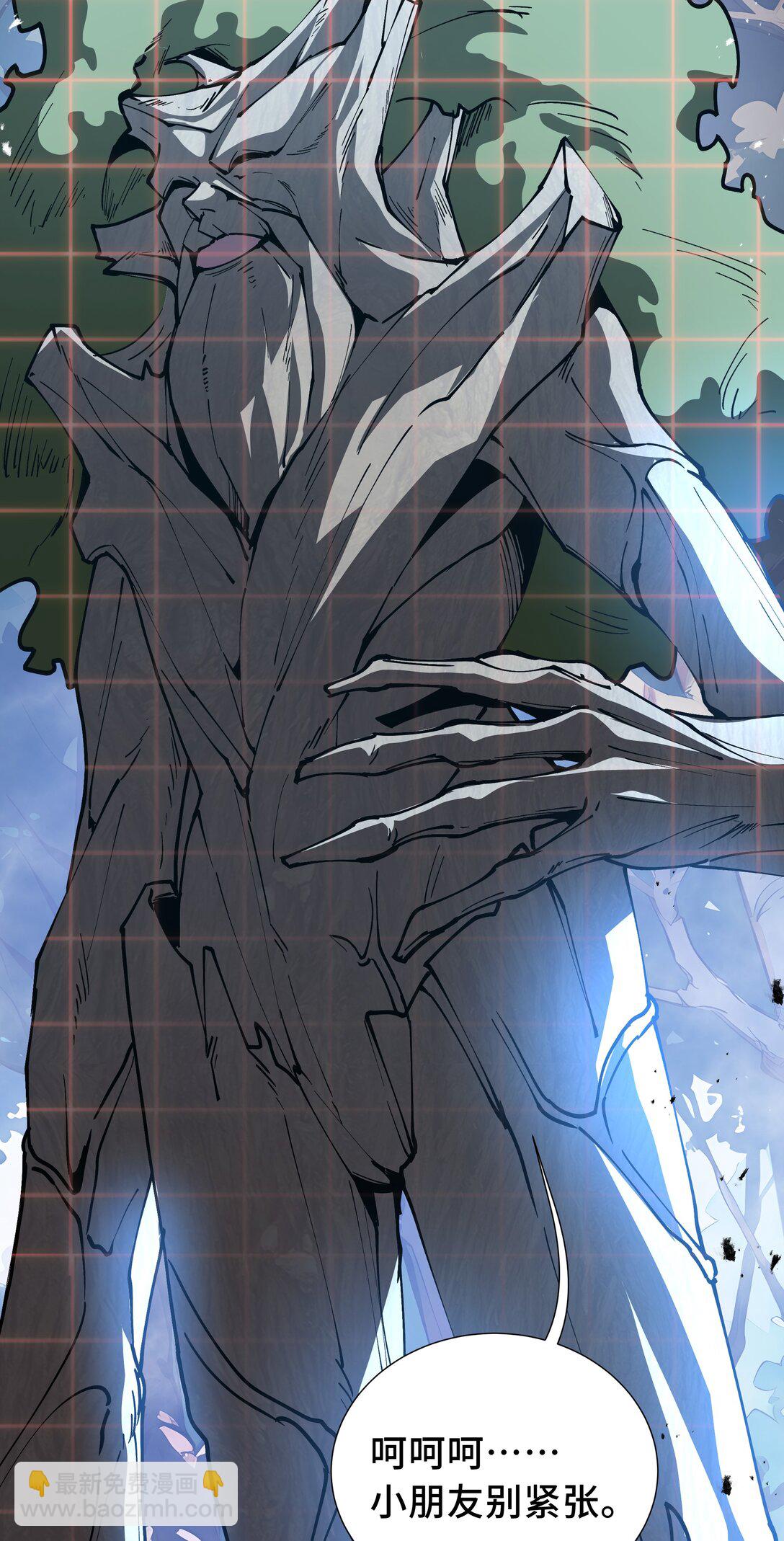 55 醒时沉沦(1/2)-第59话